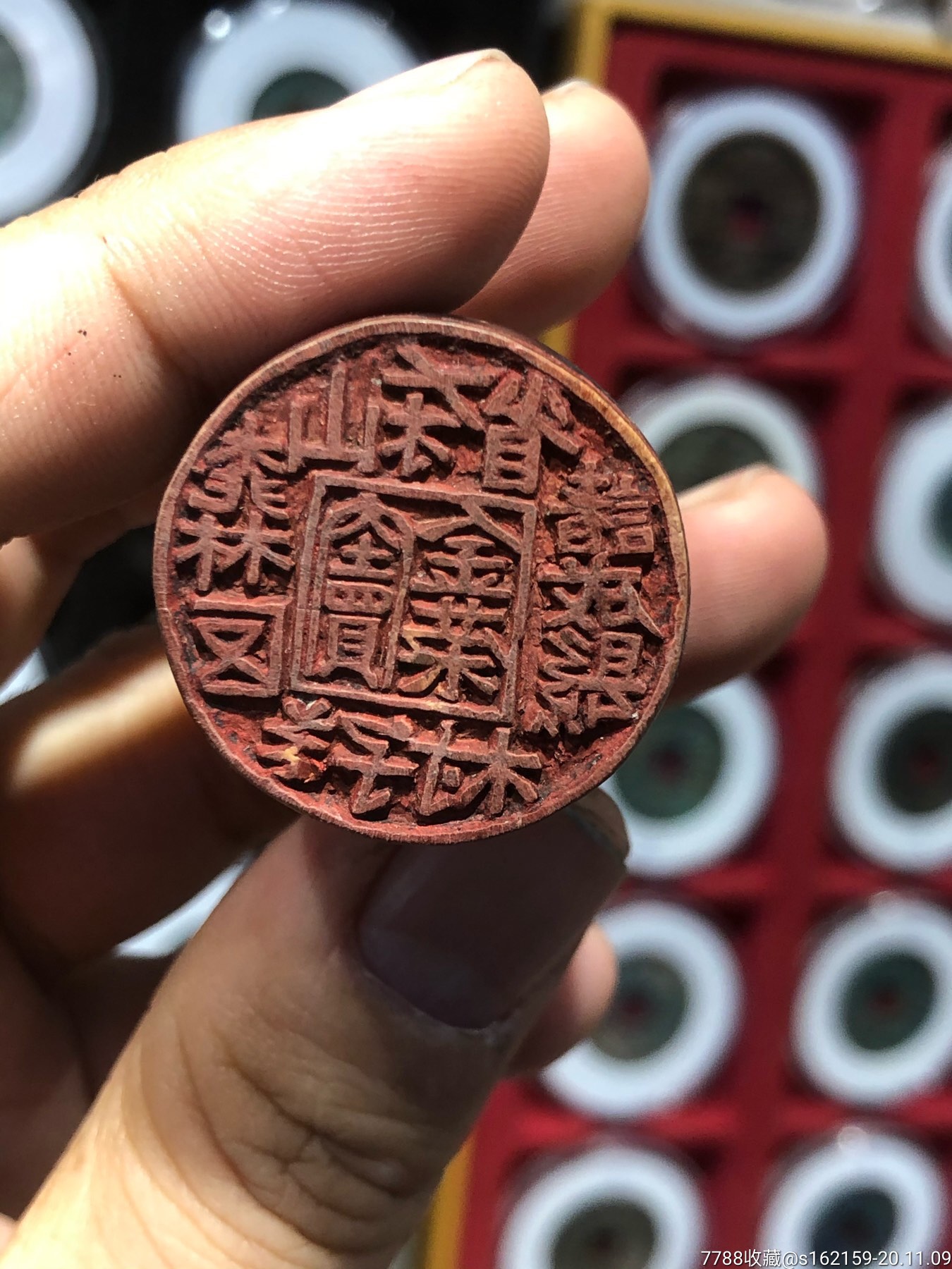 民国商号章诸城县桃林区窦金荣记