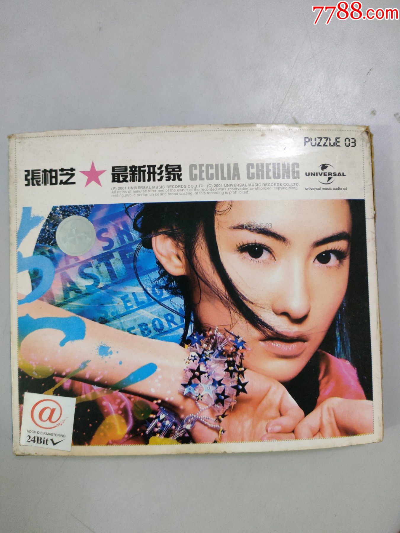 张柏芝:最新形象(cd)(1张光盘全)