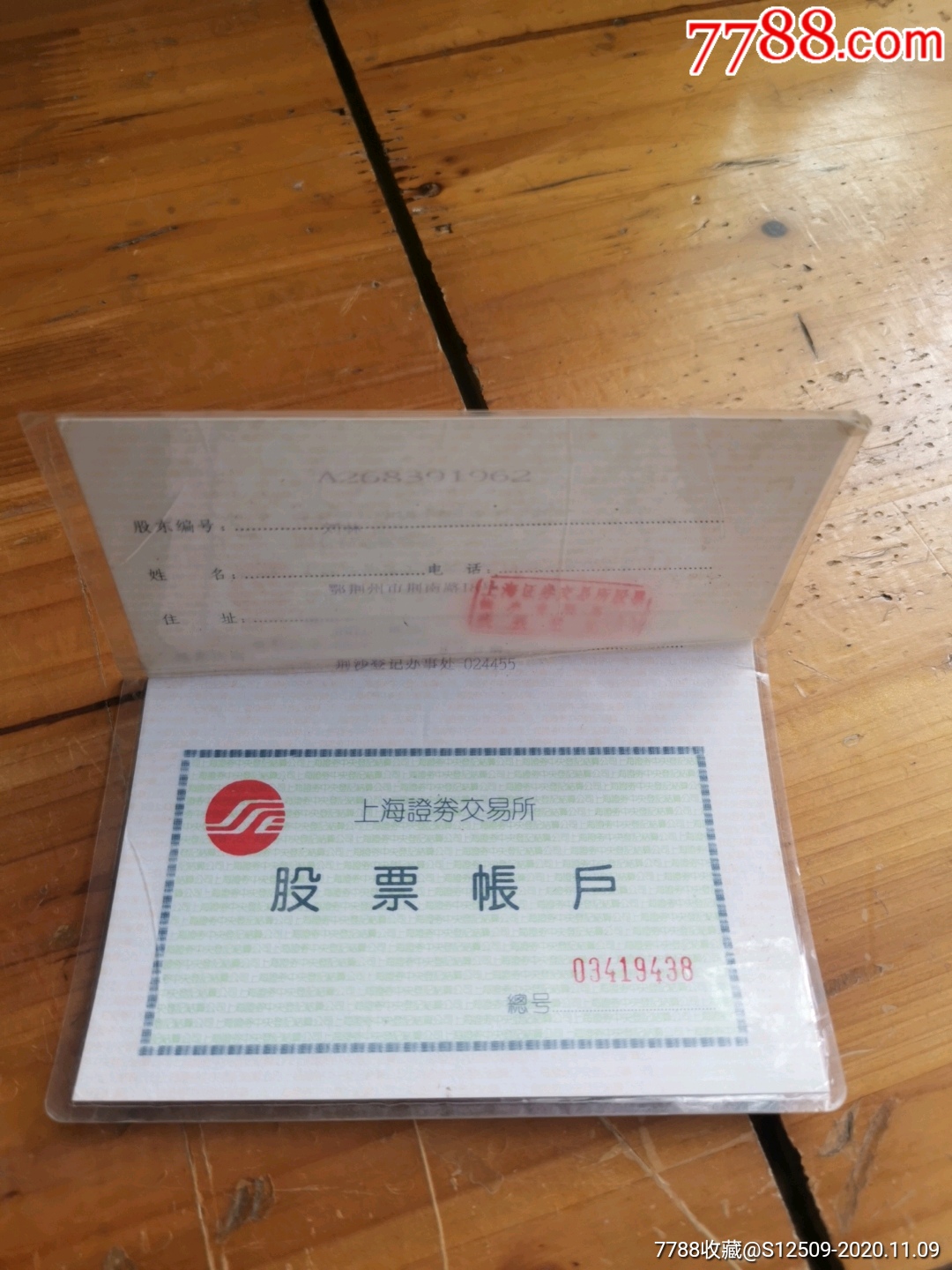 上海交易所铅锌价格(铅锌上海今天交易价?)