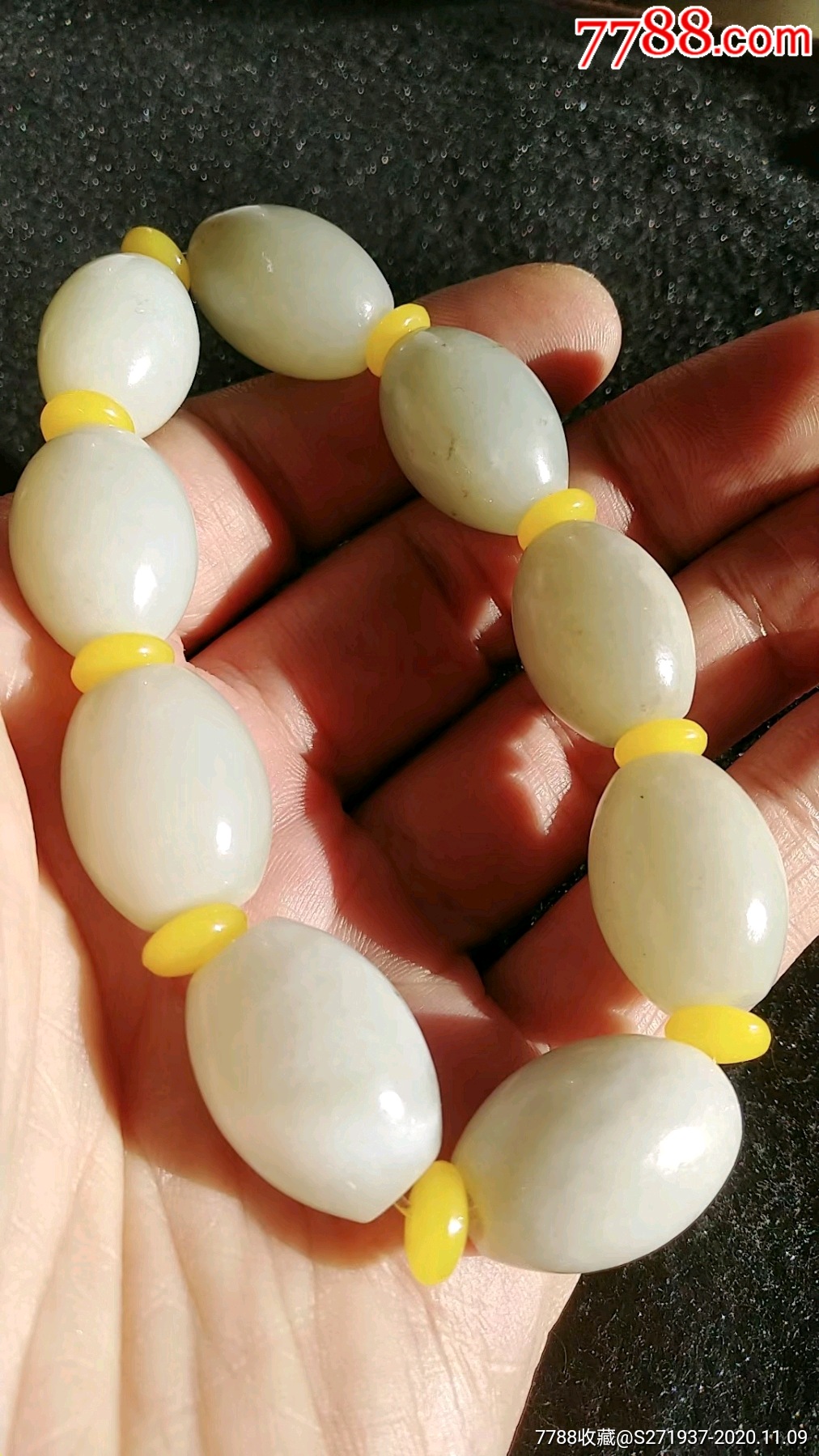 【美品】和田玉橄榄珠