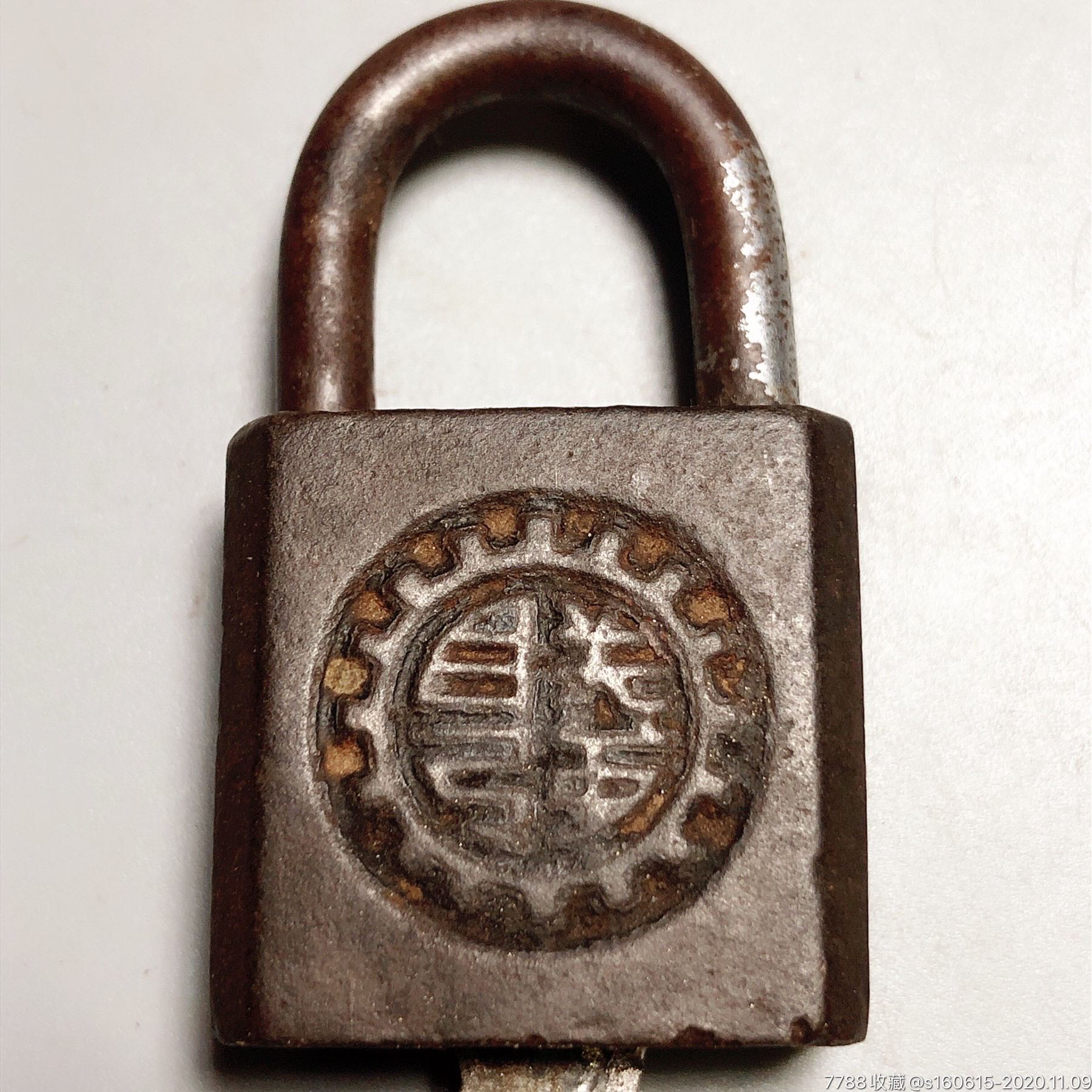 民国解放时期联强牌老铁锁齿轮图案古董铜芯铁锁
