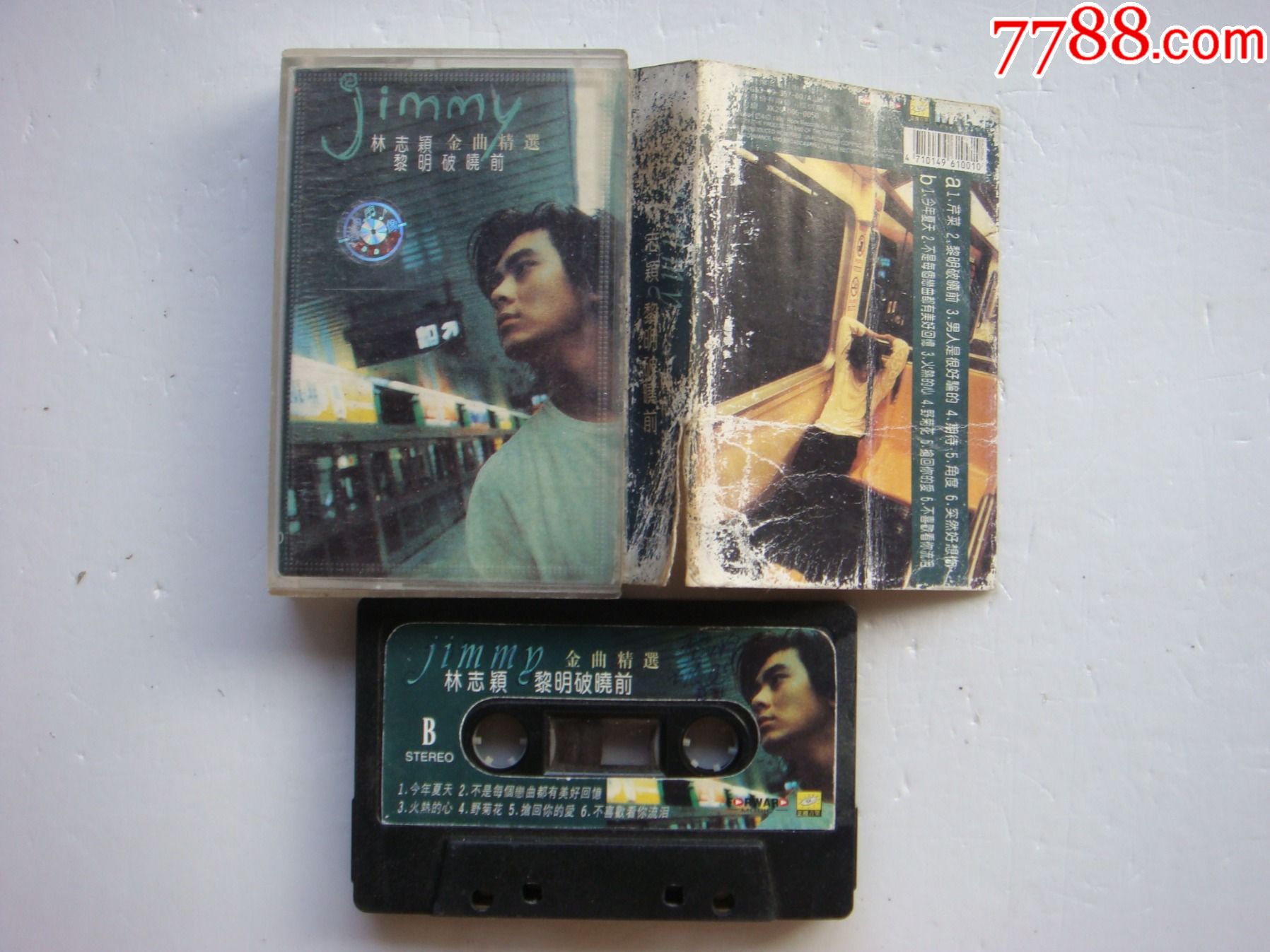 林志颖--黎明破晓前