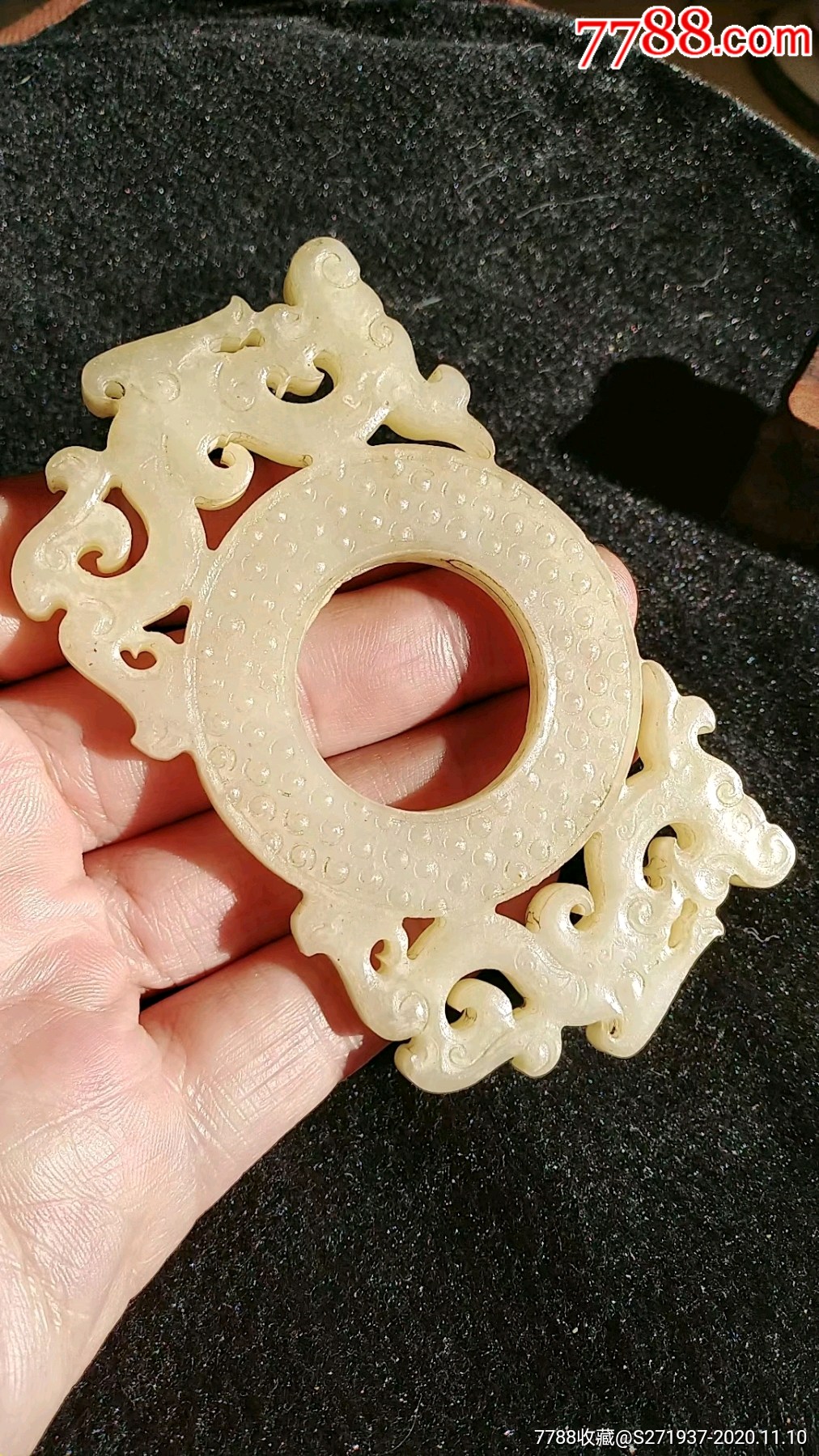 馆藏级和田玉精雕蚪尾乳钉纹双螭龙守护玉衡壁