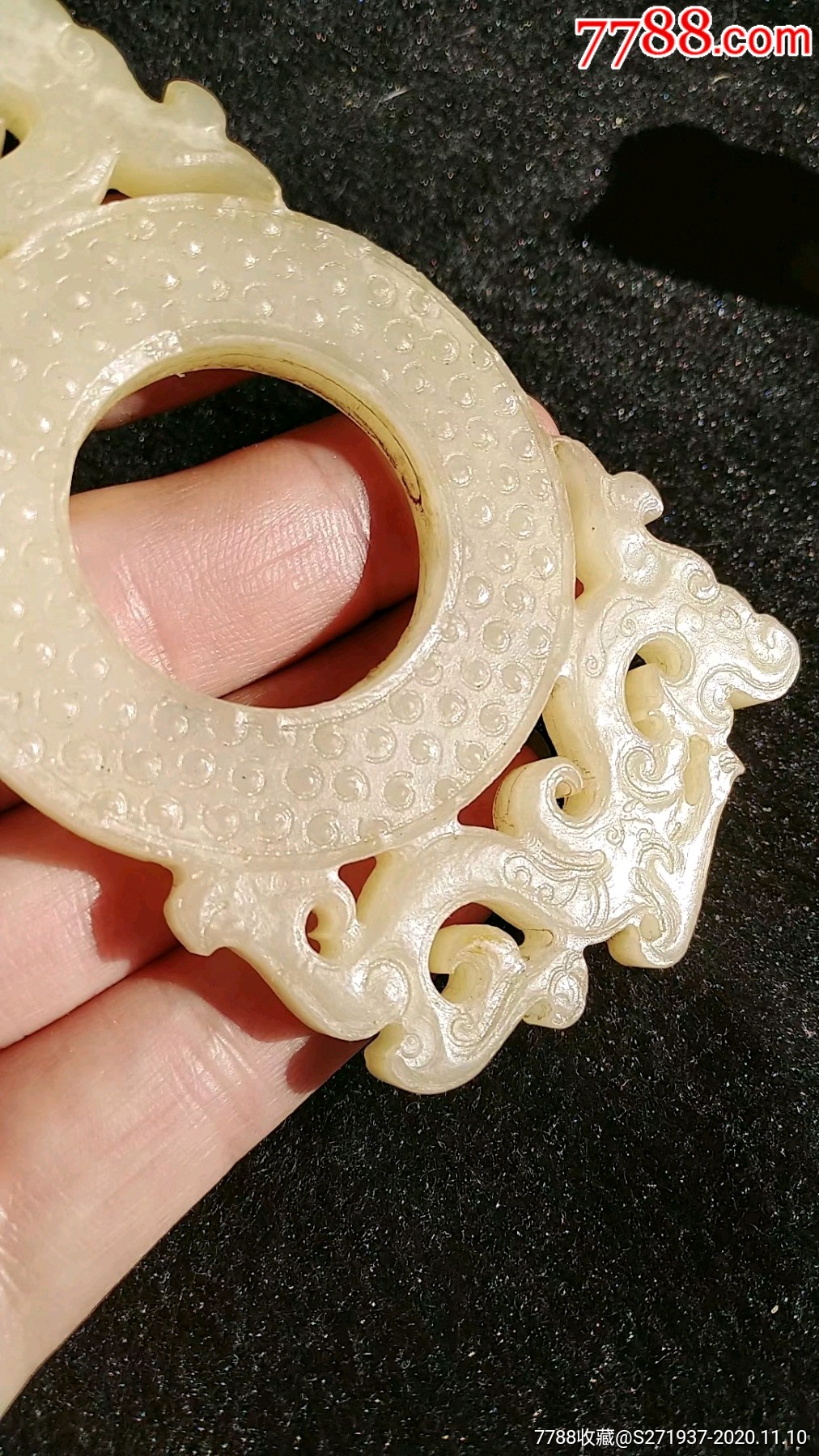 馆藏级和田玉精雕蚪尾乳钉纹双螭龙守护玉衡壁
