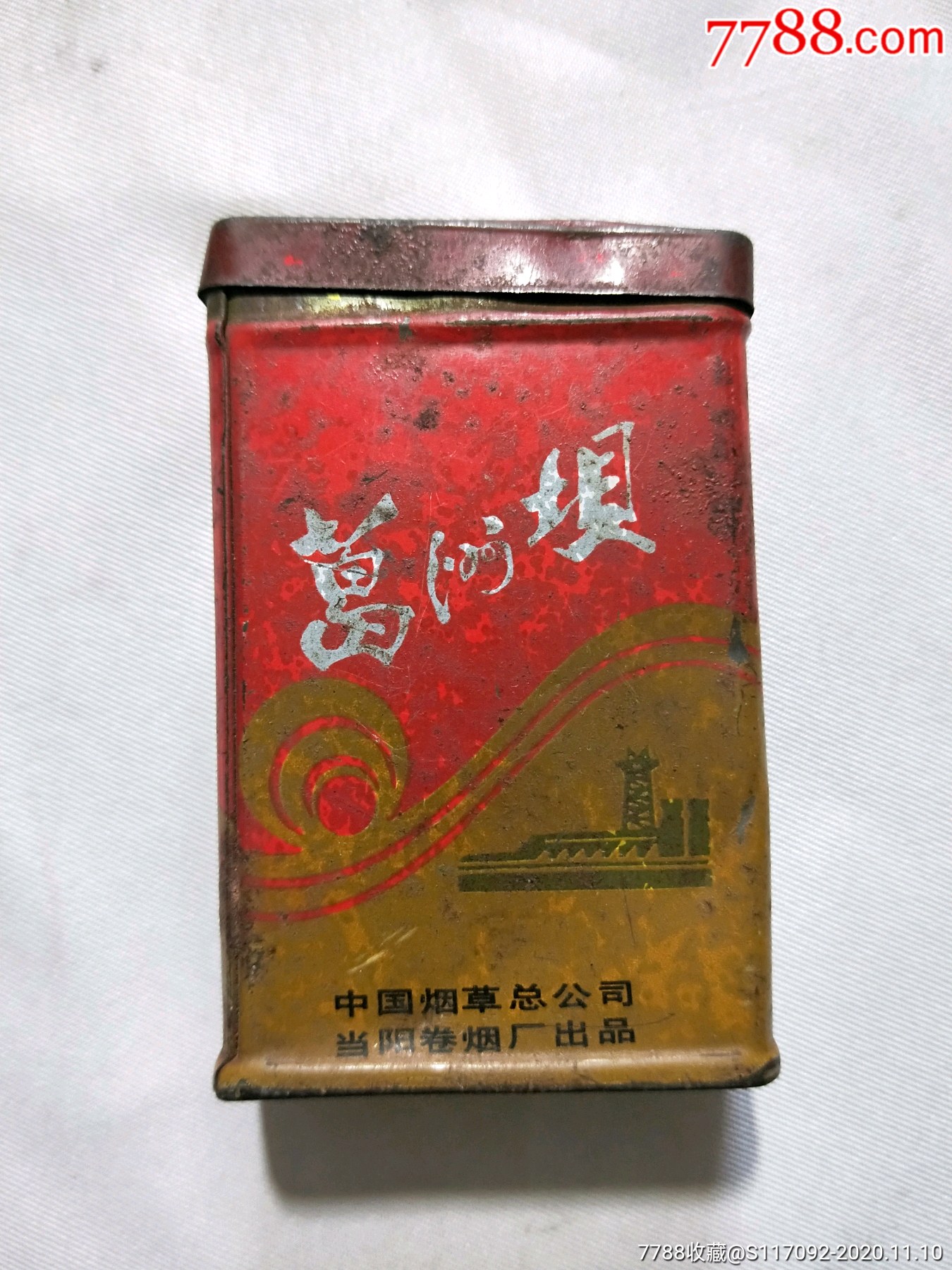 葛洲坝铁皮烟盒