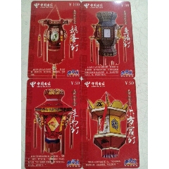 元宵花灯4全(se76540895)_7788收藏__收藏热线