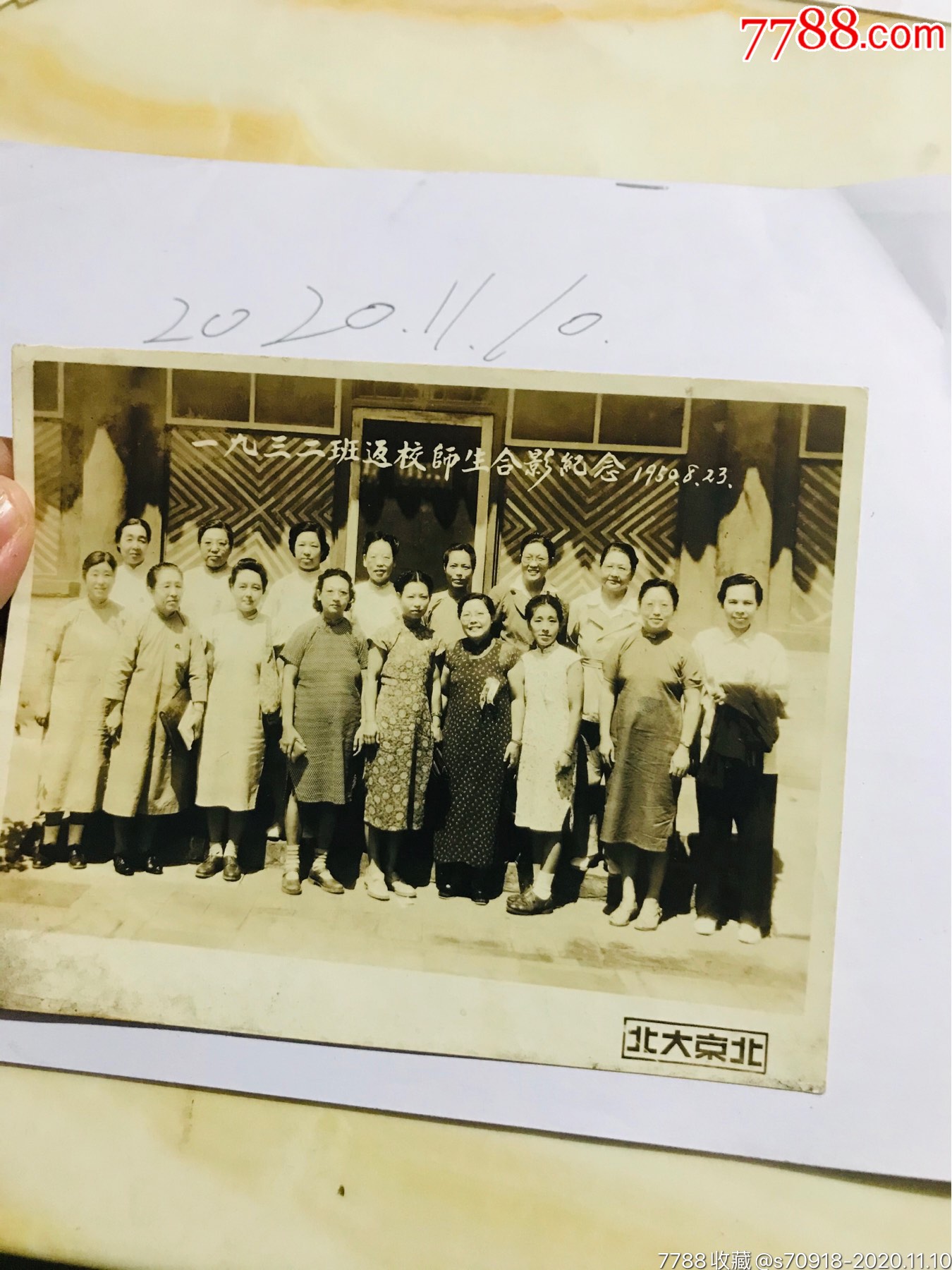 北京大学1950年一可能是由西南联大返校后合影_老照片【古滇之都】_第