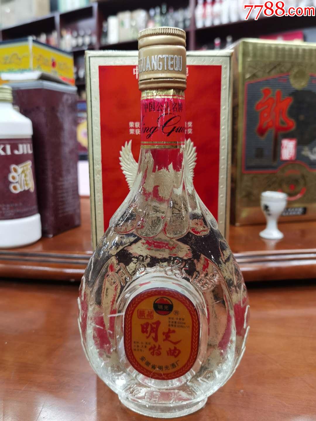 96年53度精品明光特曲