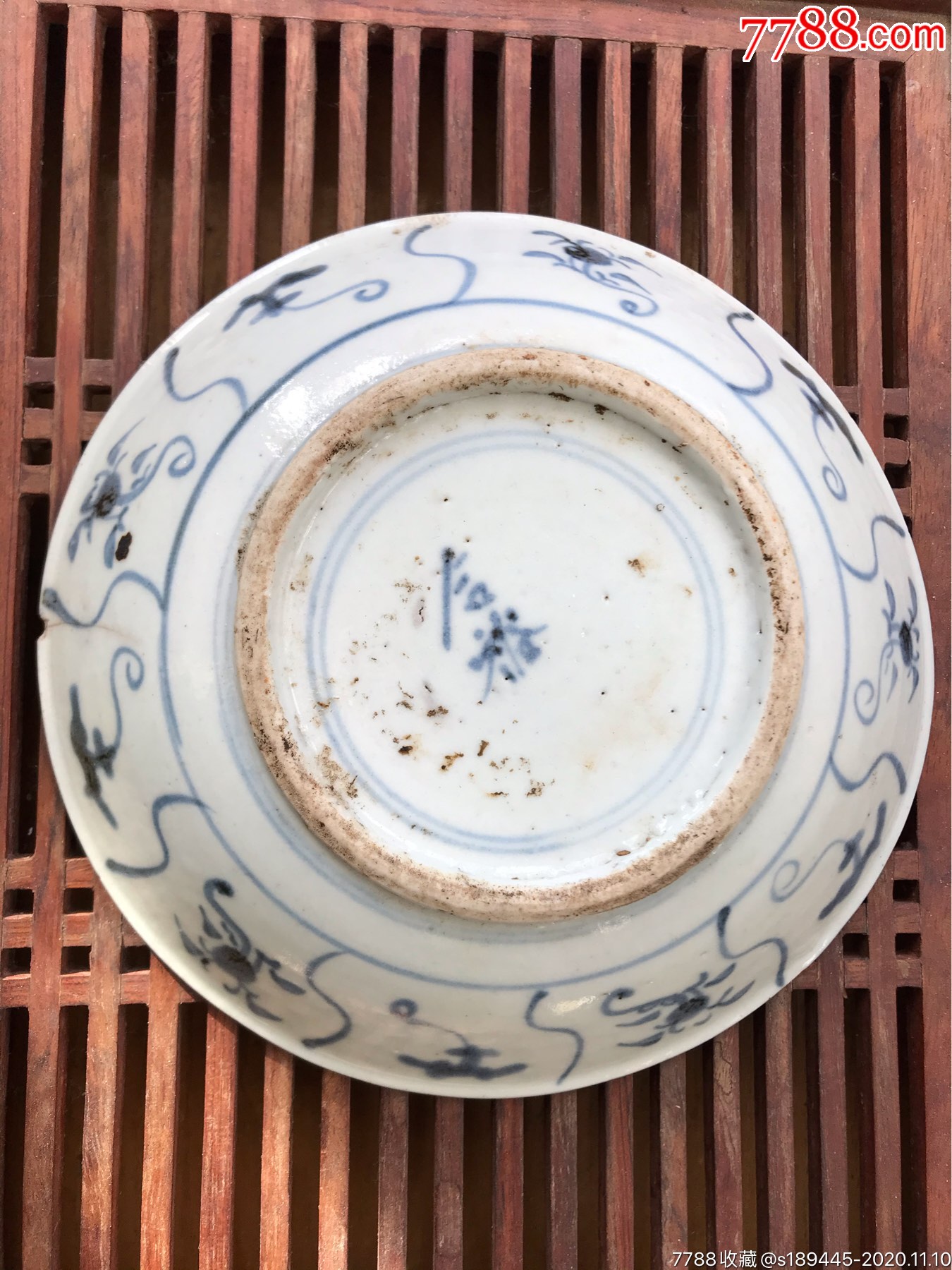 清代青花灵芝纹盘子有一磕冲尺寸较大品相如图保真保老不议价