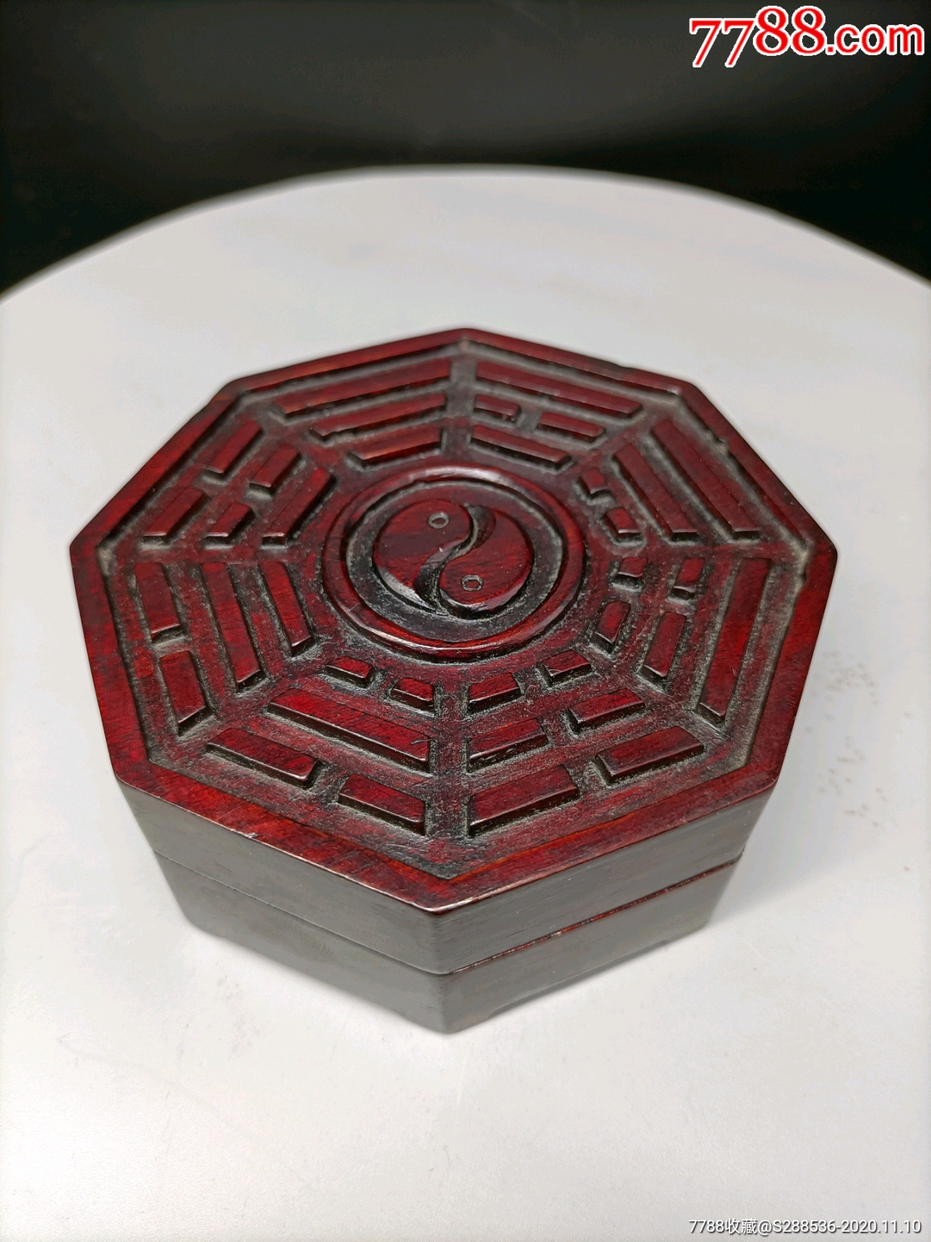 创汇时期花梨木八卦印泥盒