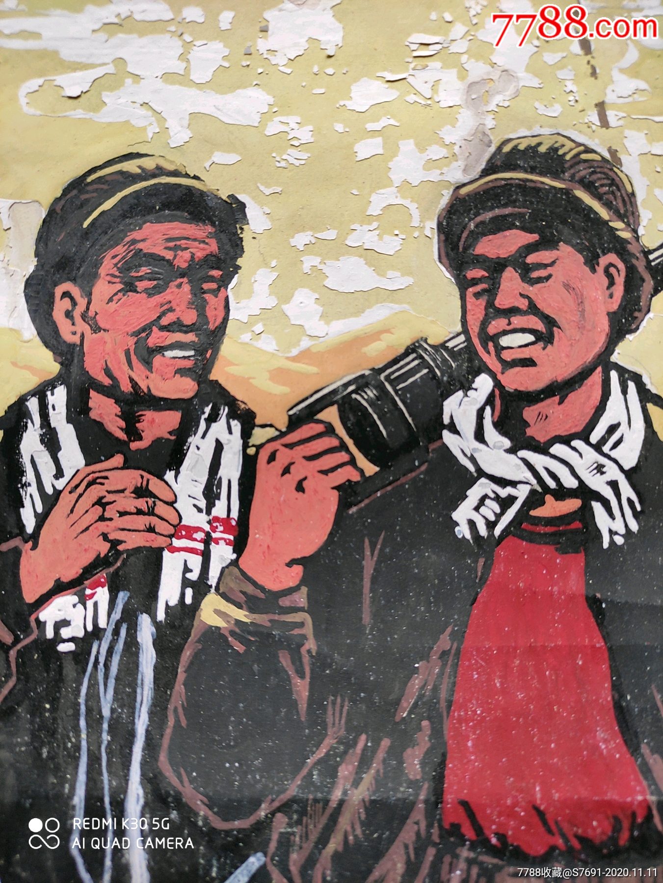 文革版画绘画作无款*作【铁路维护工人之二】_人物国画原作【梦涛居】