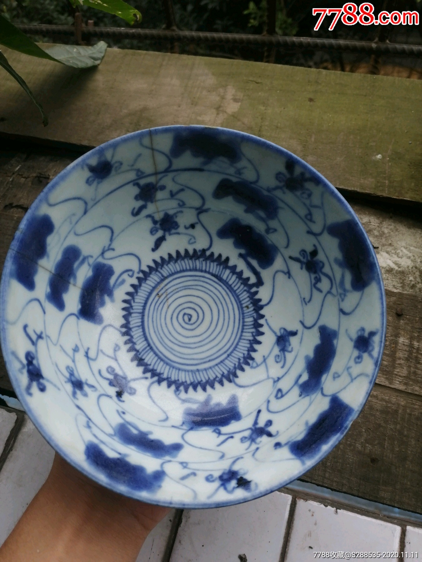 清代青花灵芝大碗天字底