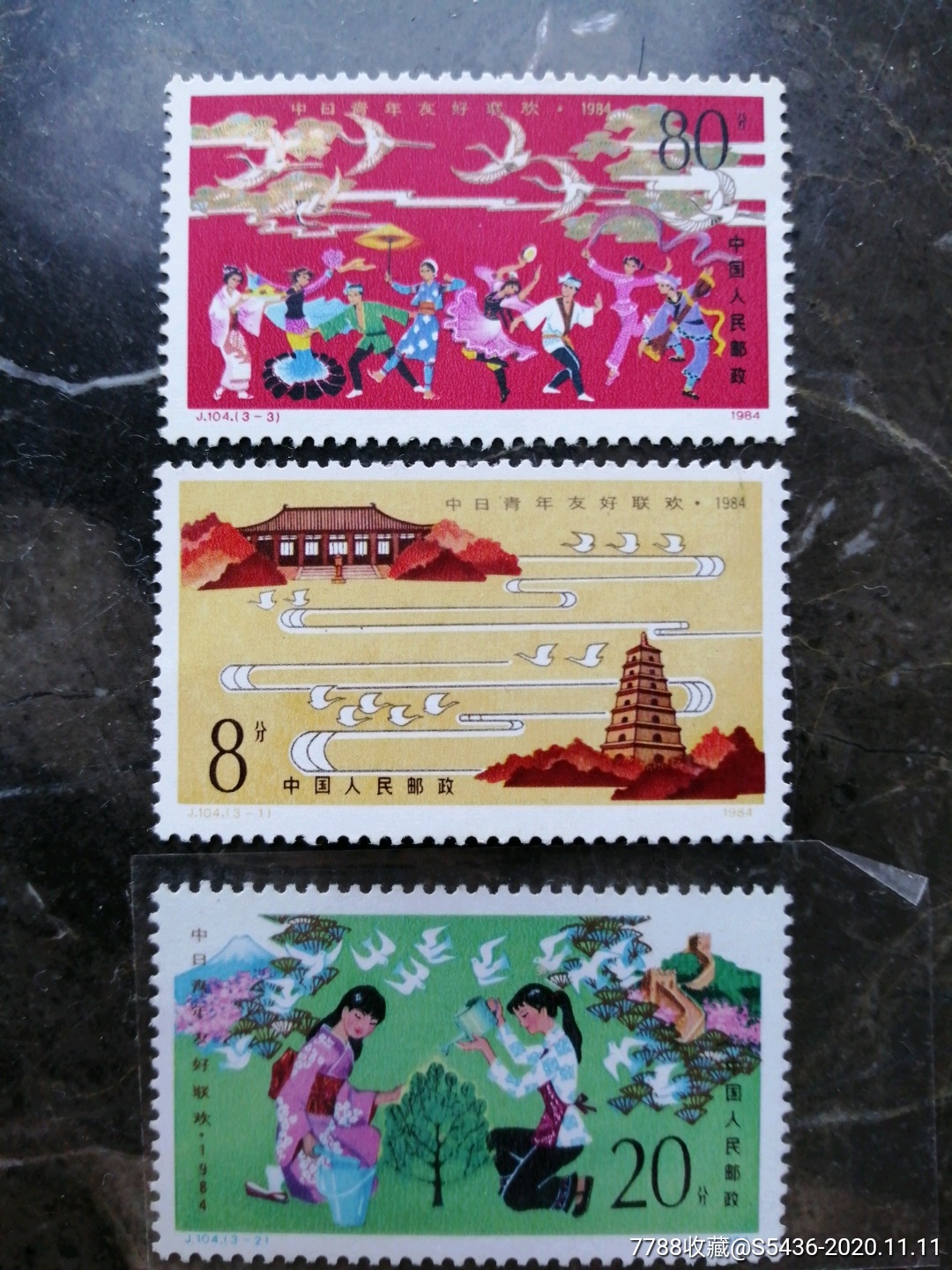 j104中日友好新票