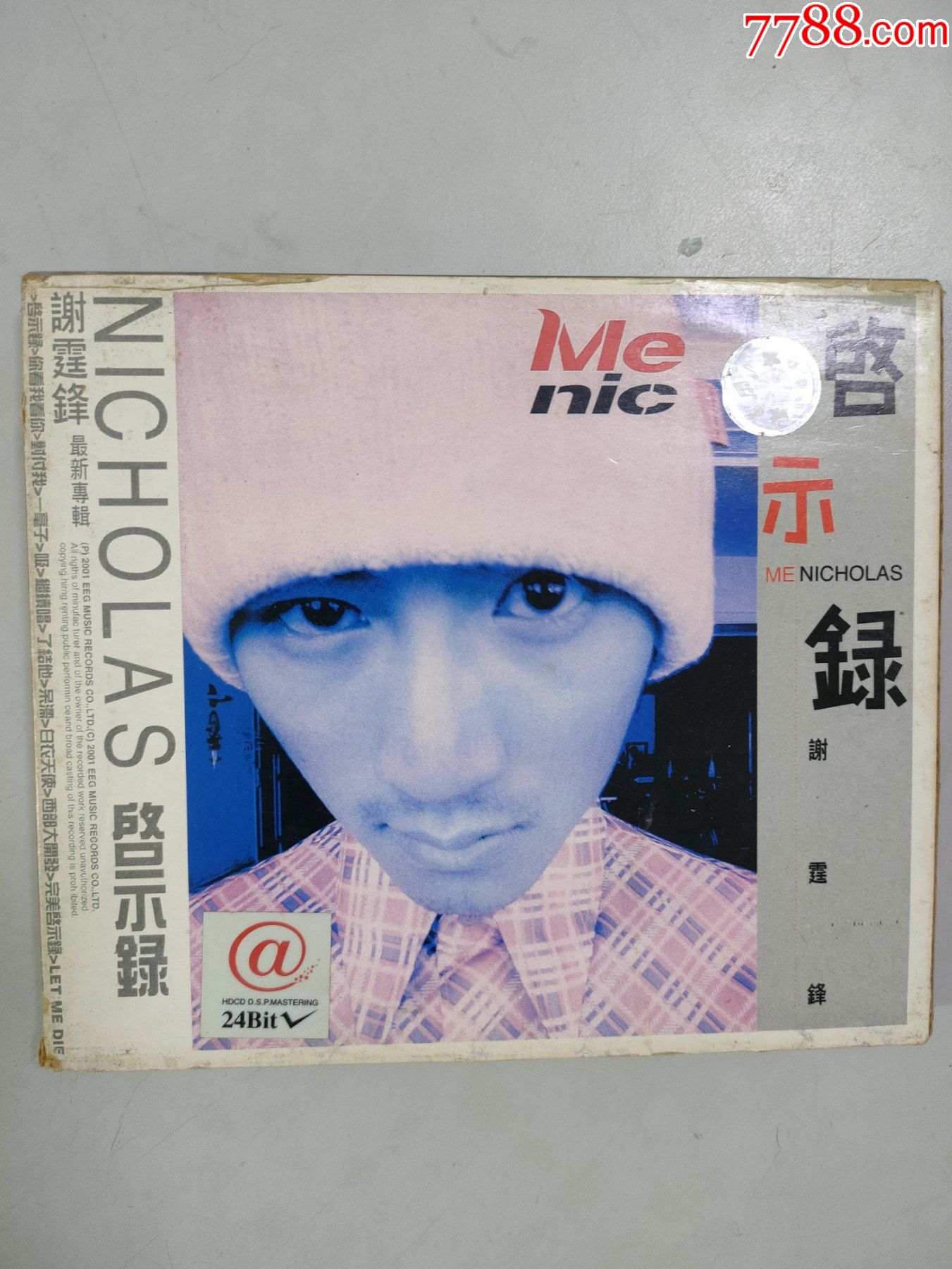 谢霆锋:启示录(cd)(1张光盘全)