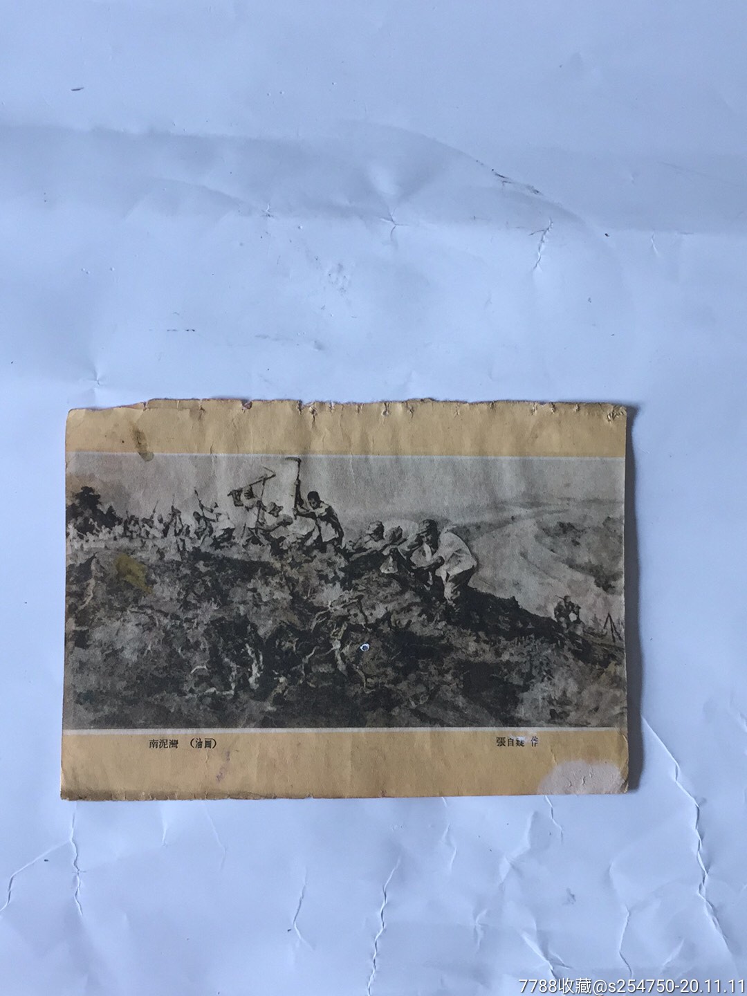 蔡亮的延安的火炬