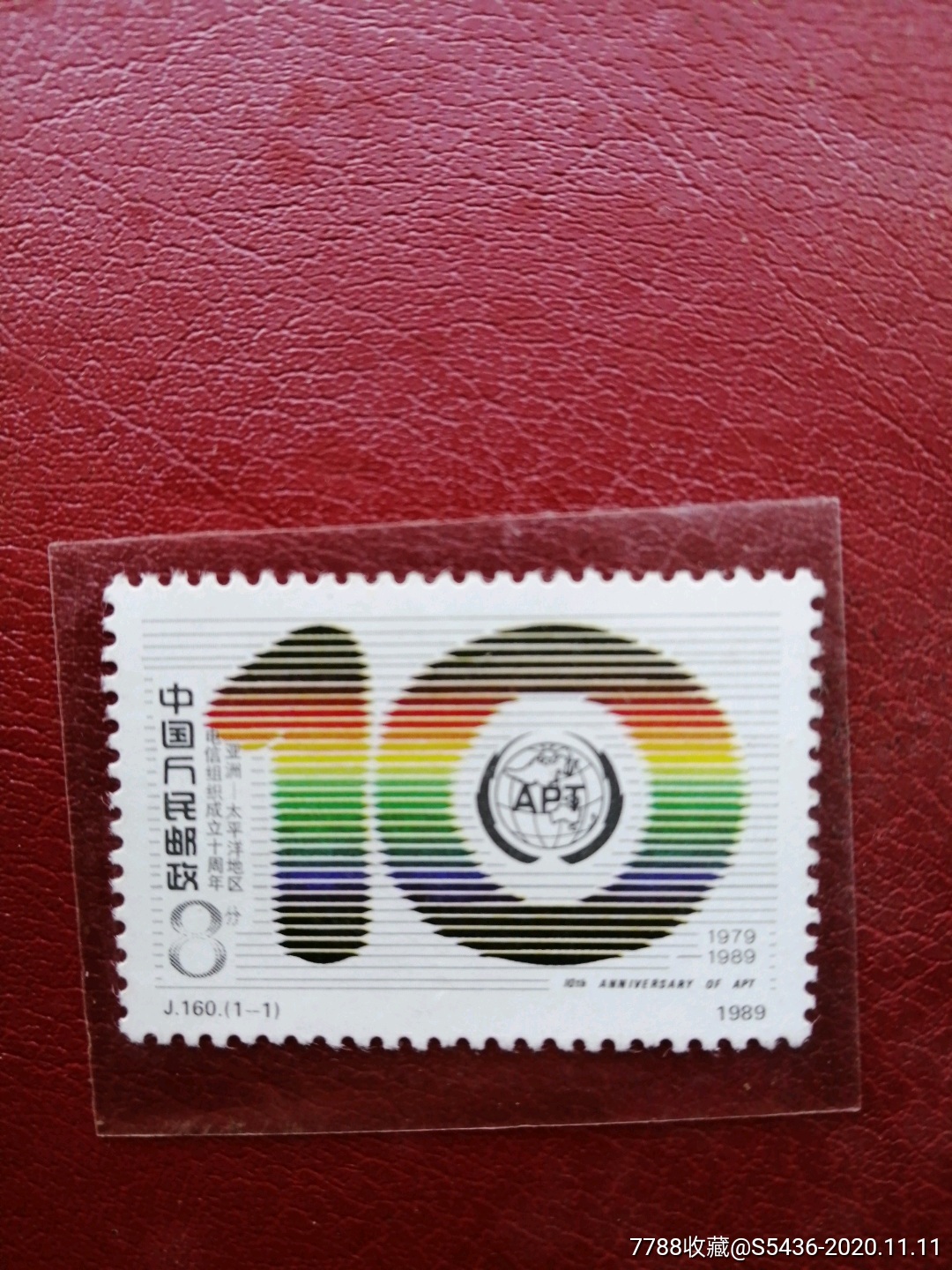 滚动鼠标滚轴,图片即可轻松放大,缩小更多"新中国邮票