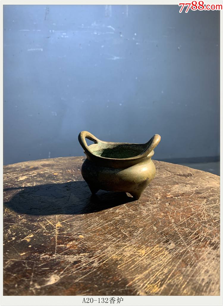 a20132香炉清代老铜器古玩古董收藏