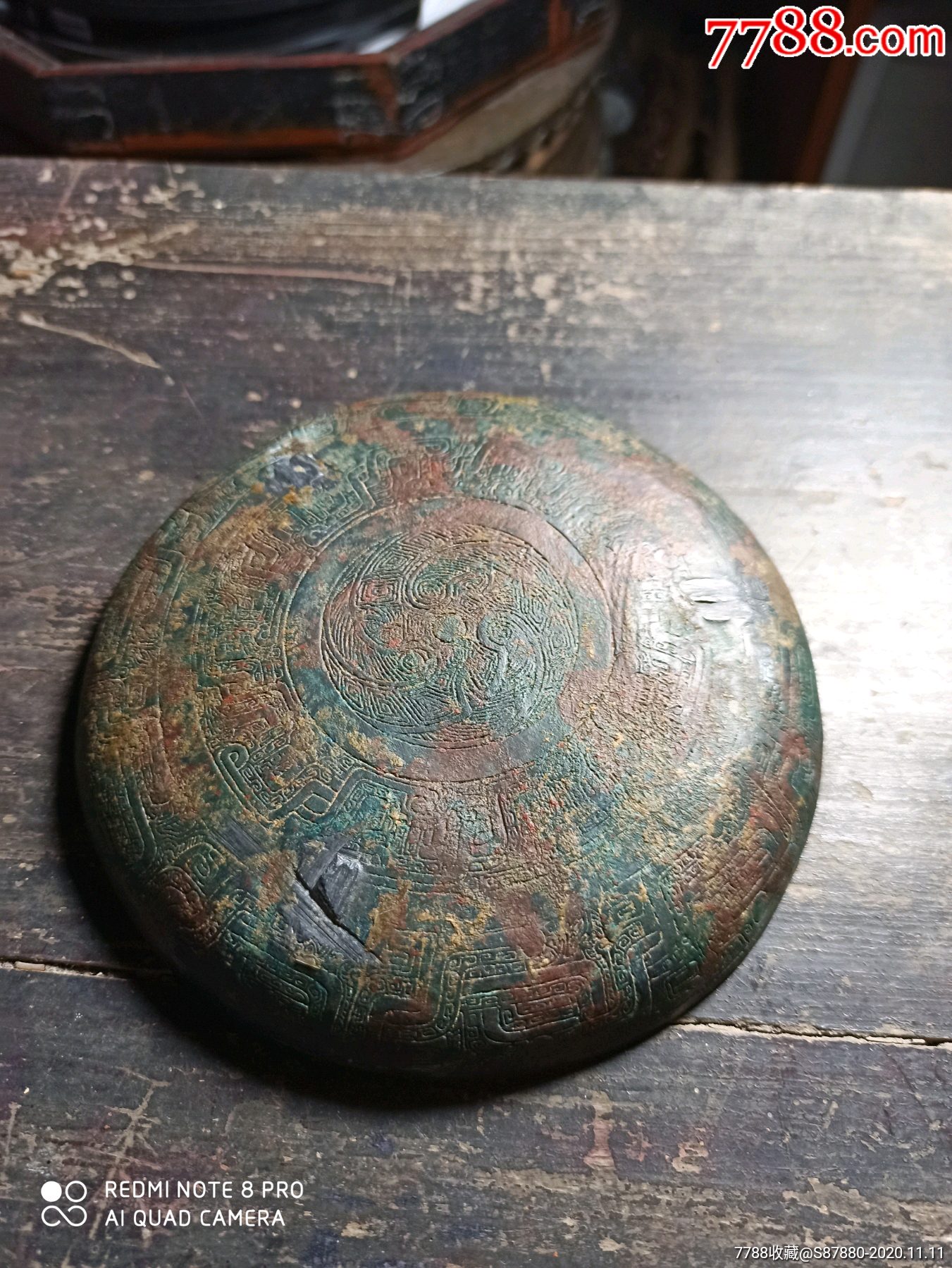 春秋战国青铜器鼎盖