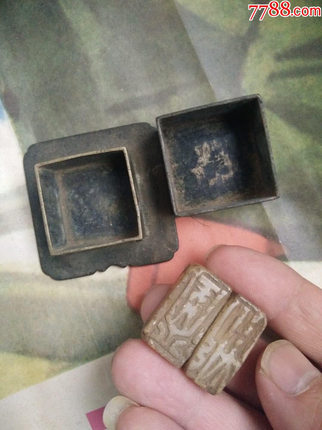 清代老物件赌具铜质方盒古玩古董收藏品