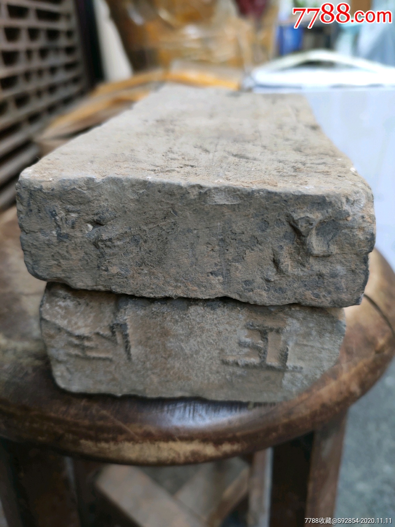 少见金代正隆记年款砖两块_古砖/画像砖_第1张_7788陶器收藏