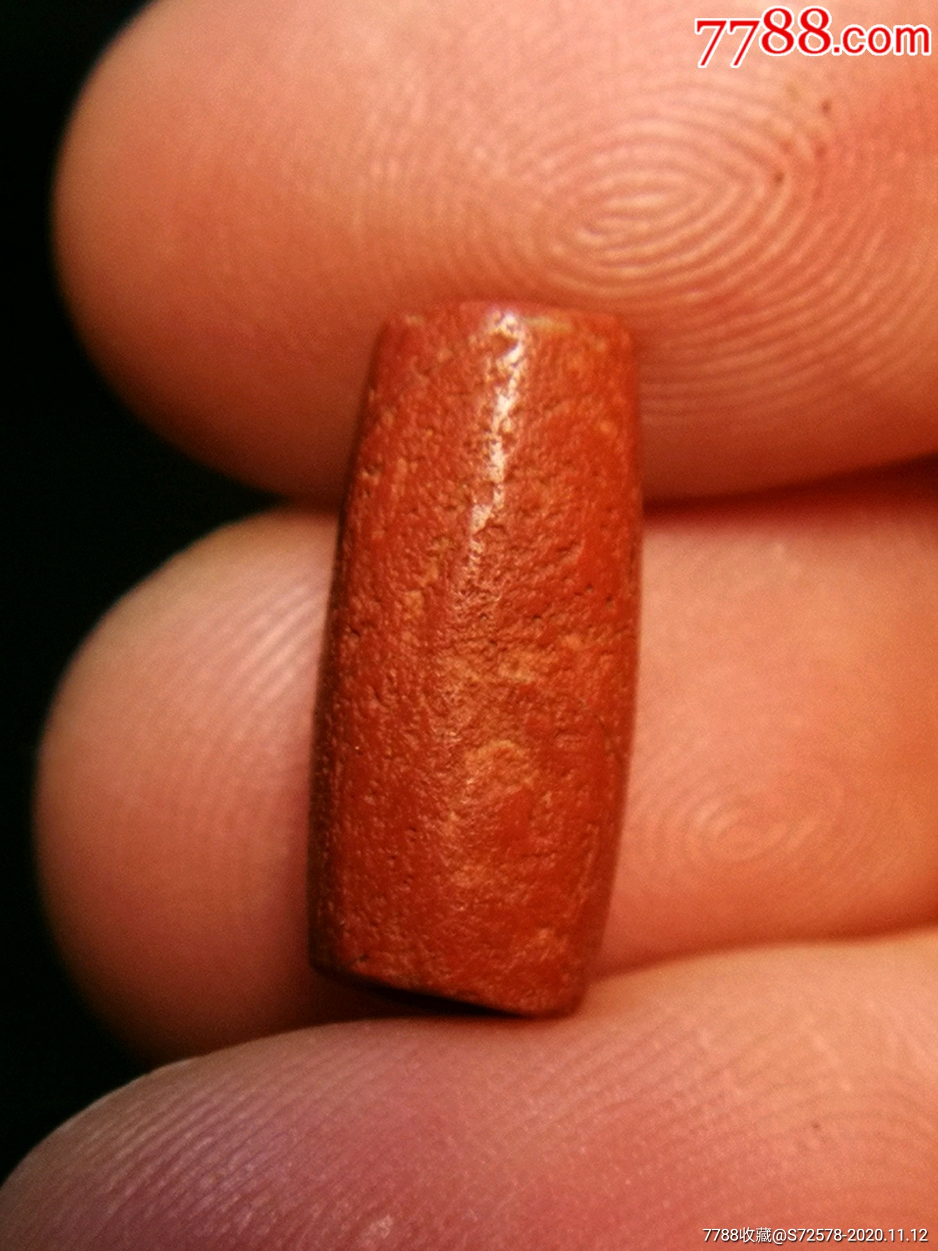 高古千年鸡肝玛瑙管珠