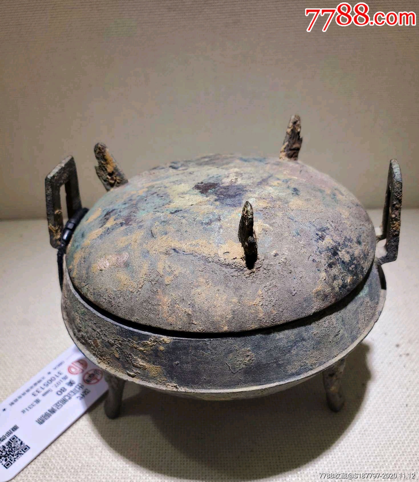 出耳式熊足青铜鼎公博评级美80