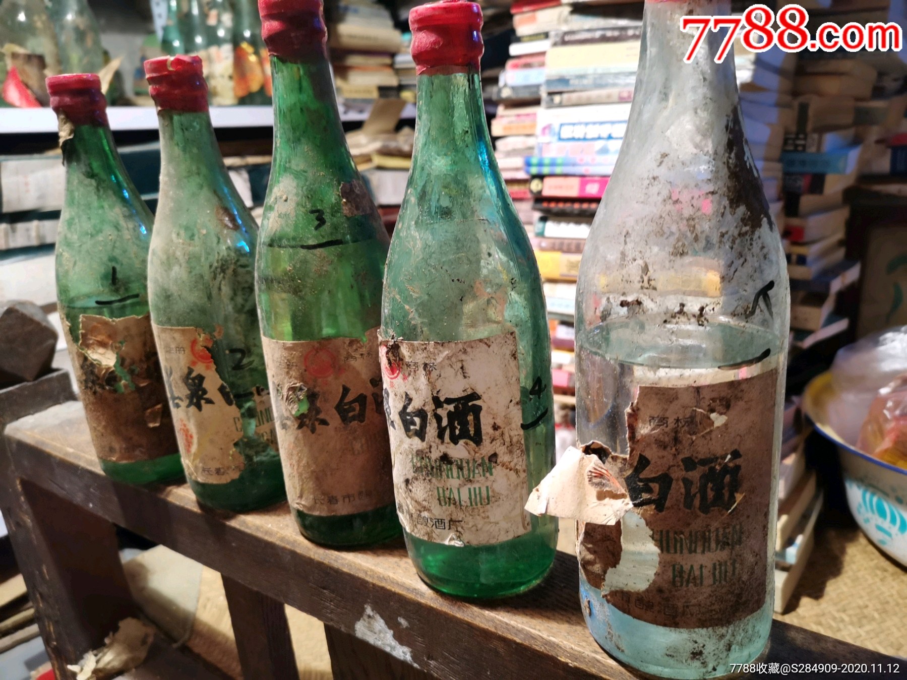 八十年代长春市春泉白酒五瓶合售
