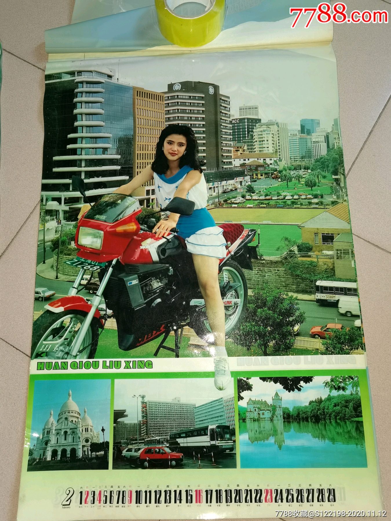 塑纸美女摩托车模挂历