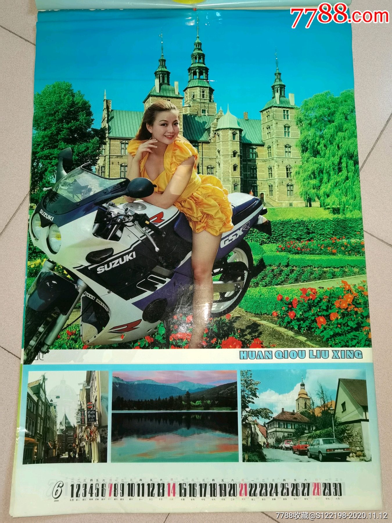 塑纸美女摩托车模挂历