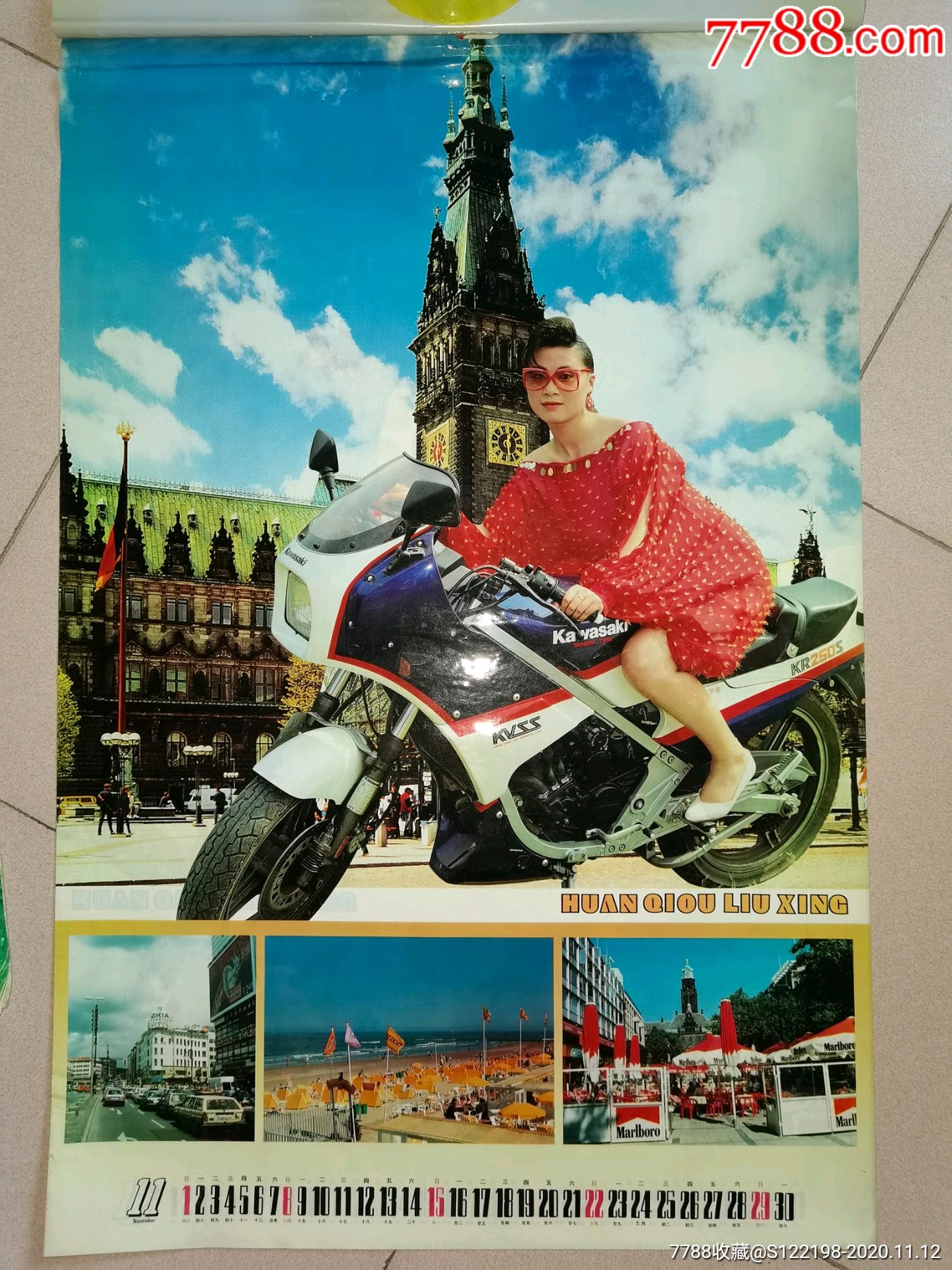 塑纸美女摩托车模挂历