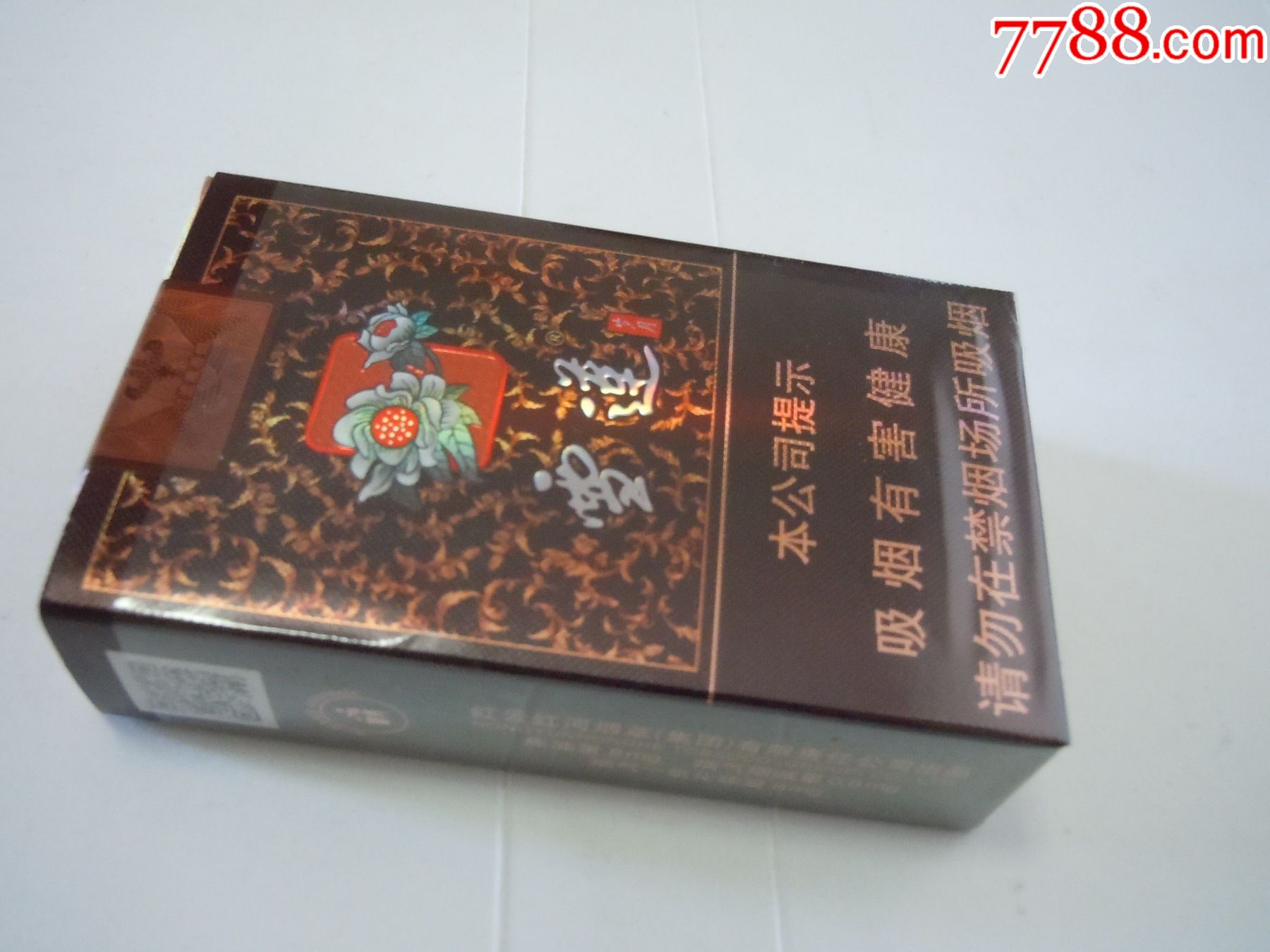 软雪莲(尽早版)