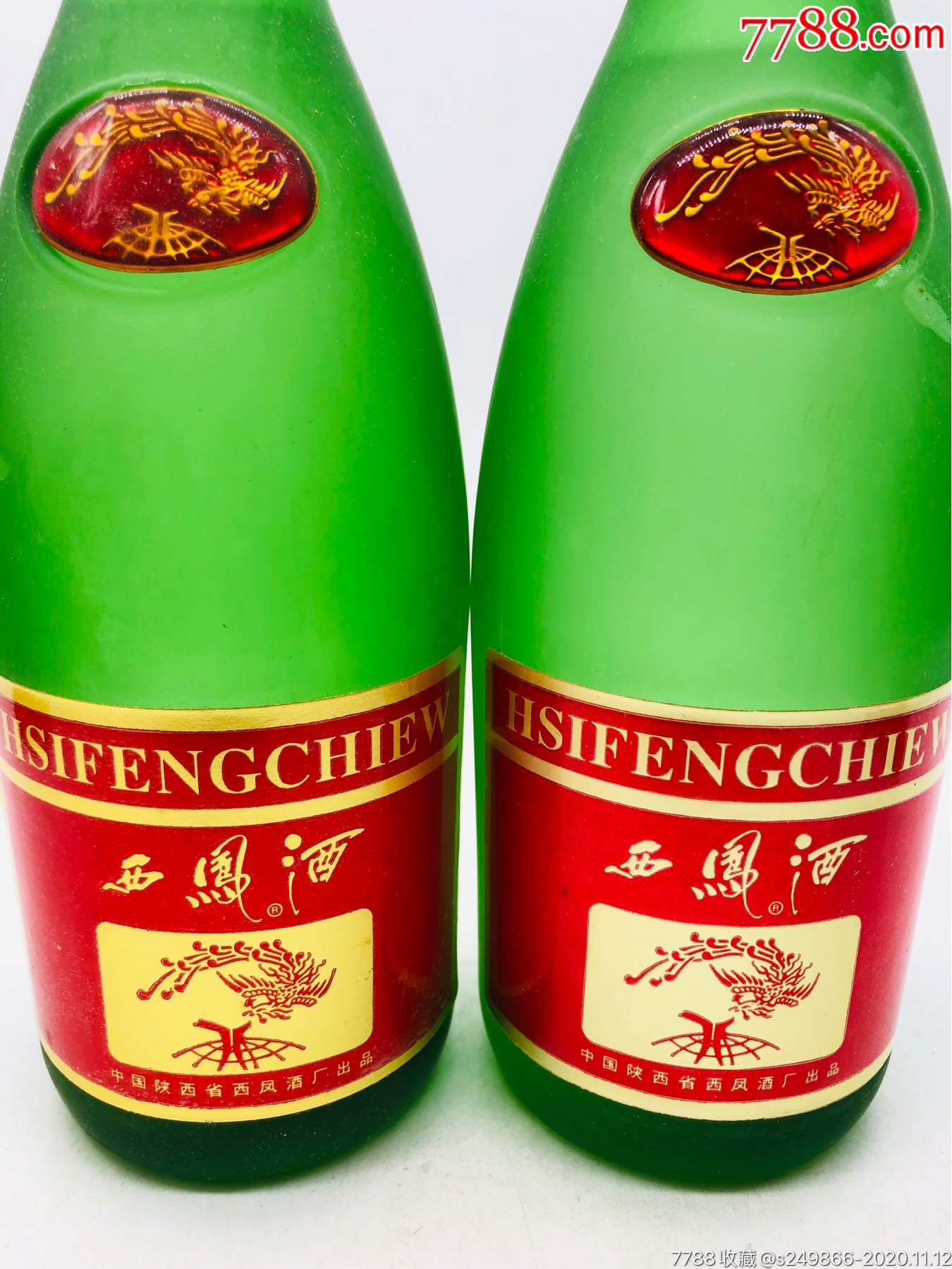 97年45度磨砂西凤一对