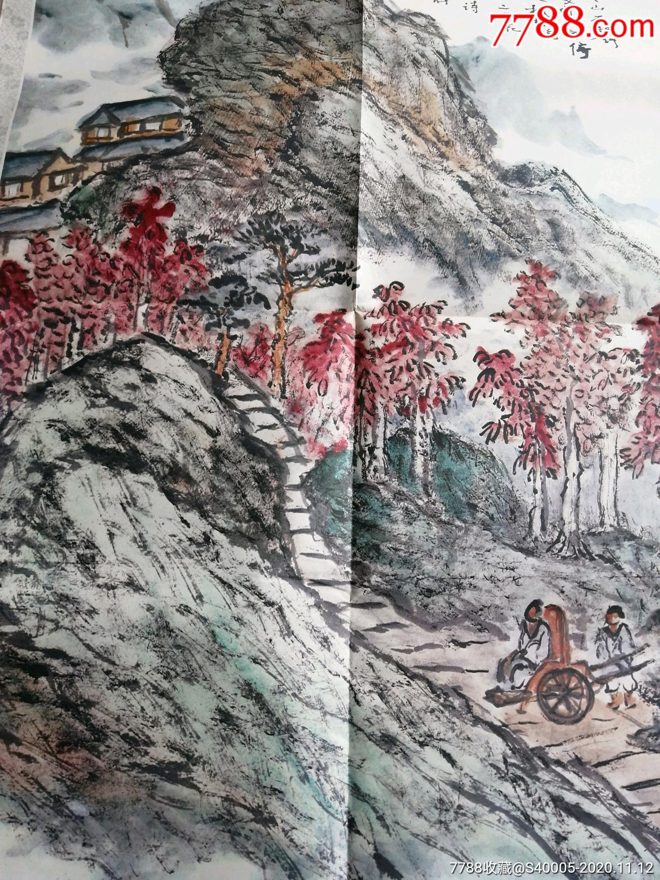 六年制小學語文掛圖--山行,一開3/4_年畫/宣傳畫_第2張_7788集郵網