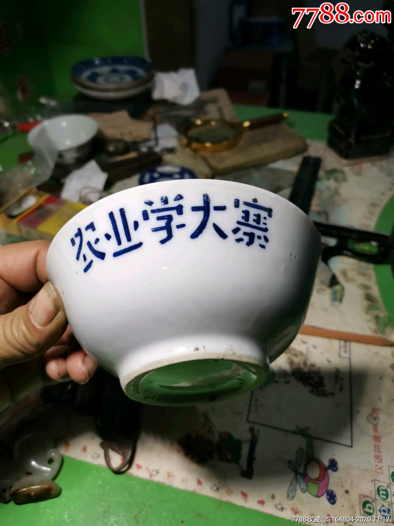 农业学大寨碗