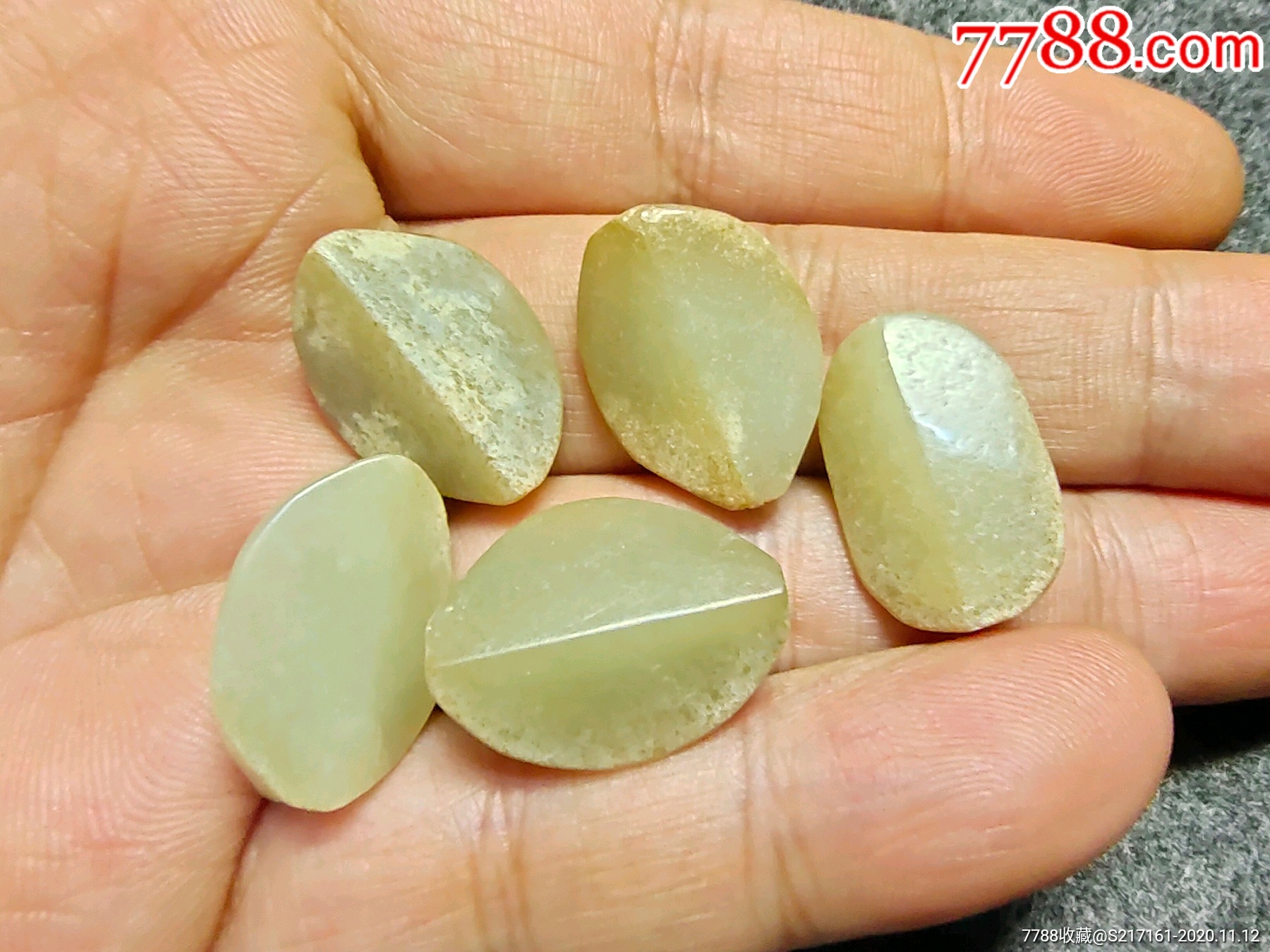 西周时期龟背玉珠五颗