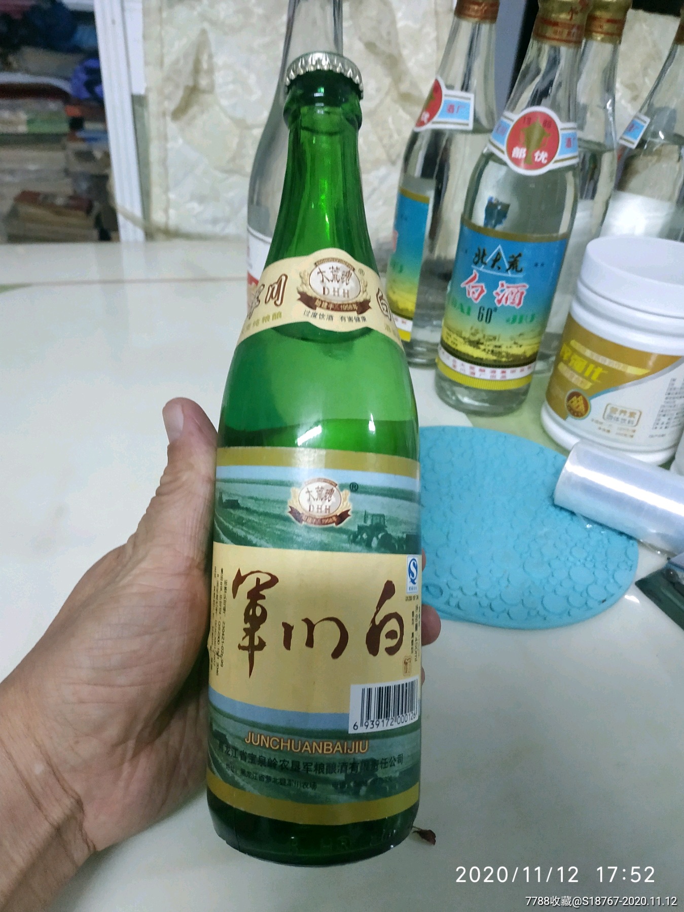 2007年42度纯粮军川白酒