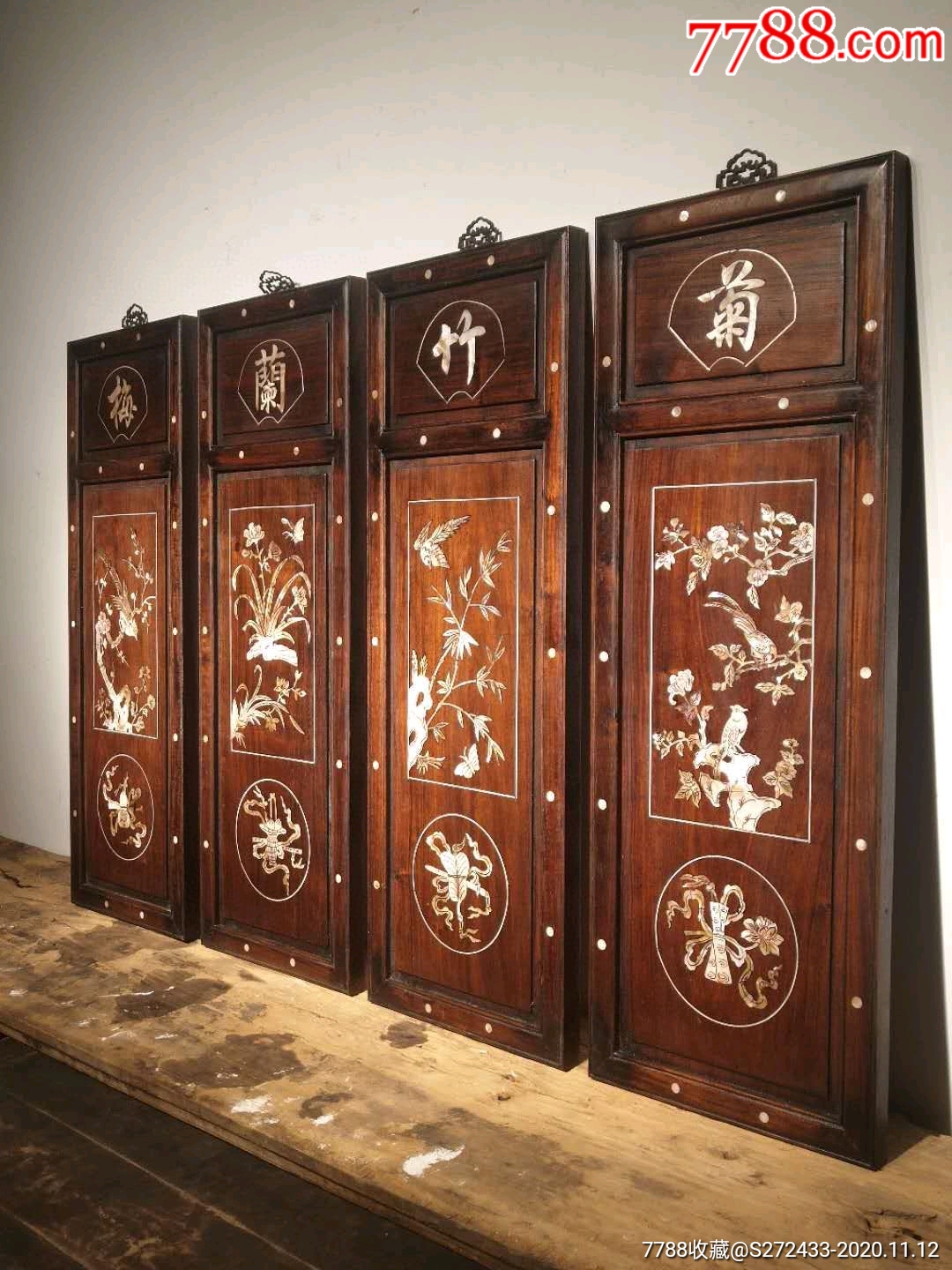 贝壳镶嵌花鸟暗八仙全品!-木屏风-7788木艺