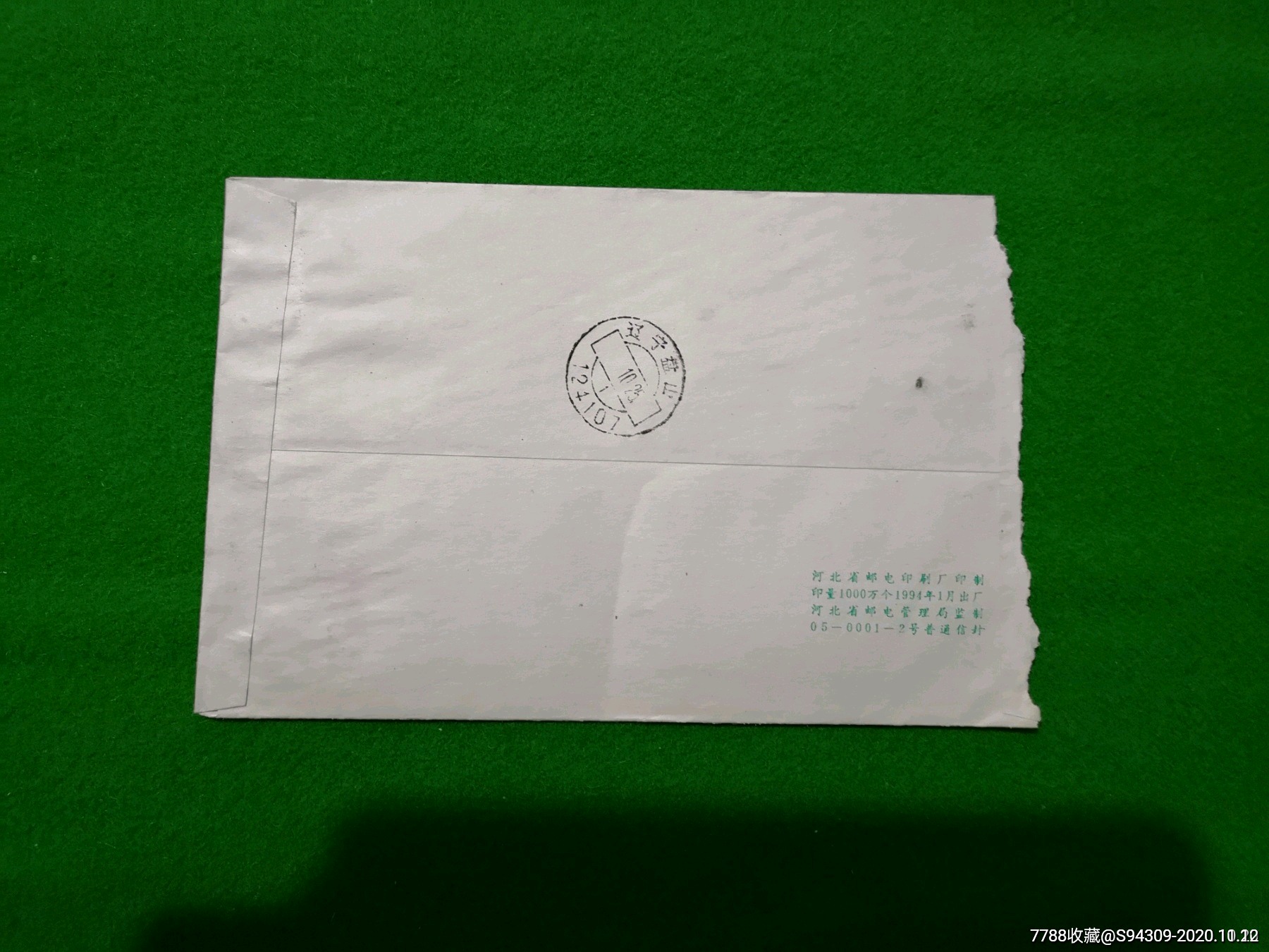 1992—14国际空间年实寄封_信封/实寄封_作品欣赏_收藏价值_7788字画