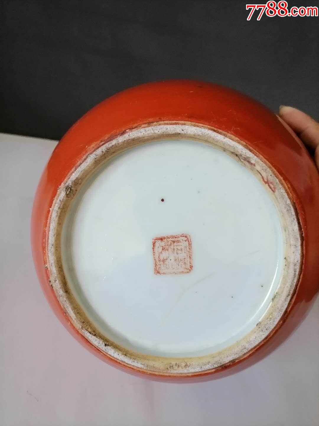 清同治矾红釉描金花卉罐