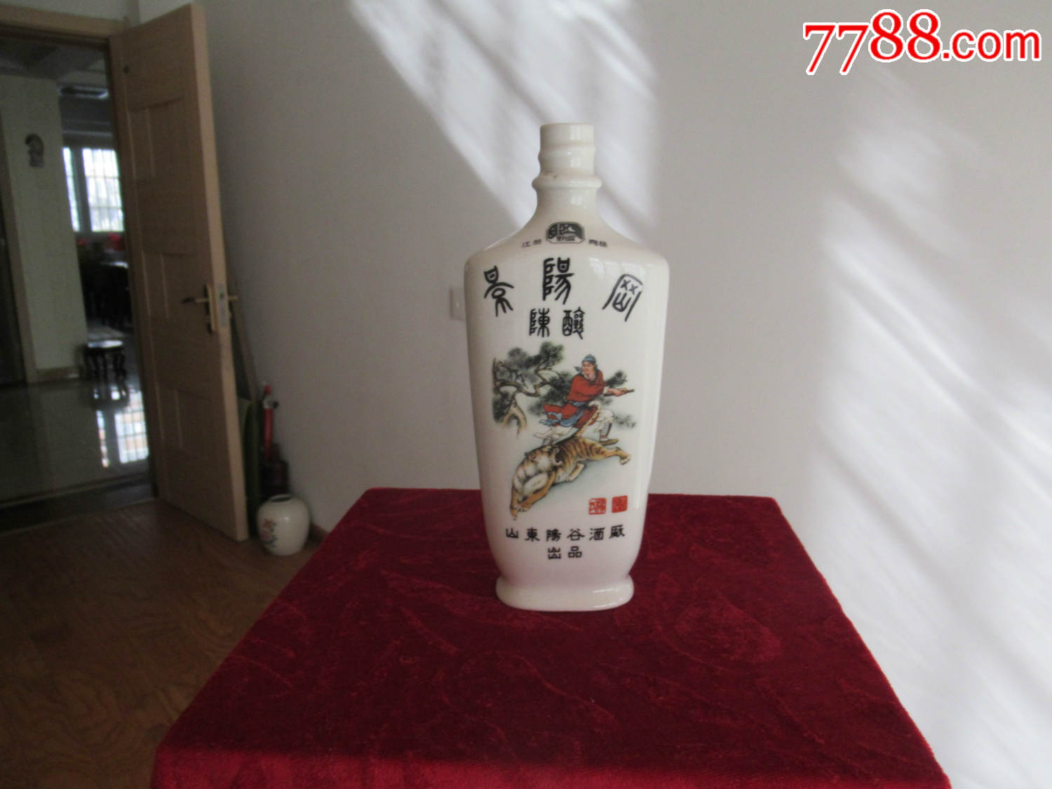 【酒瓶收藏】七八十年代景阳冈武松打虎图一斤装老酒瓶(以图为准)