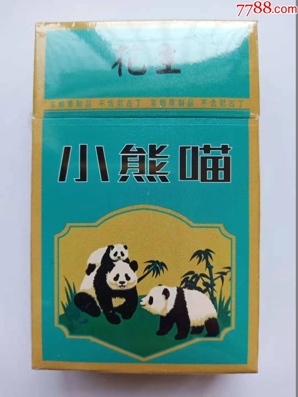 小熊貓茶制代煙品