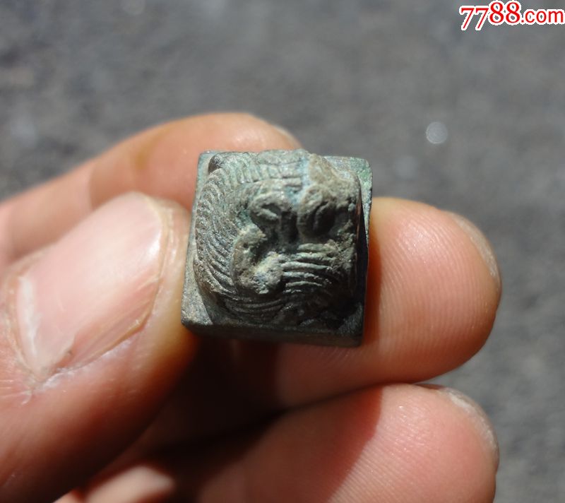 秦汉精美熊钮印一方-铜/金属印章-7788老算盘收藏