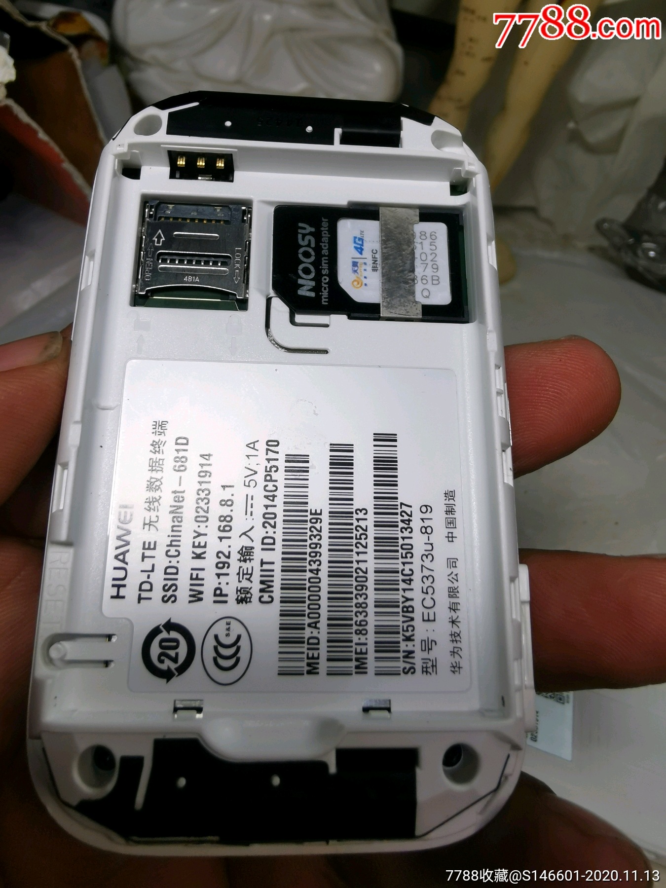 huawei华为ec5373u-819网络类型:3g运营商:中国联通网_上网卡/网吧卡