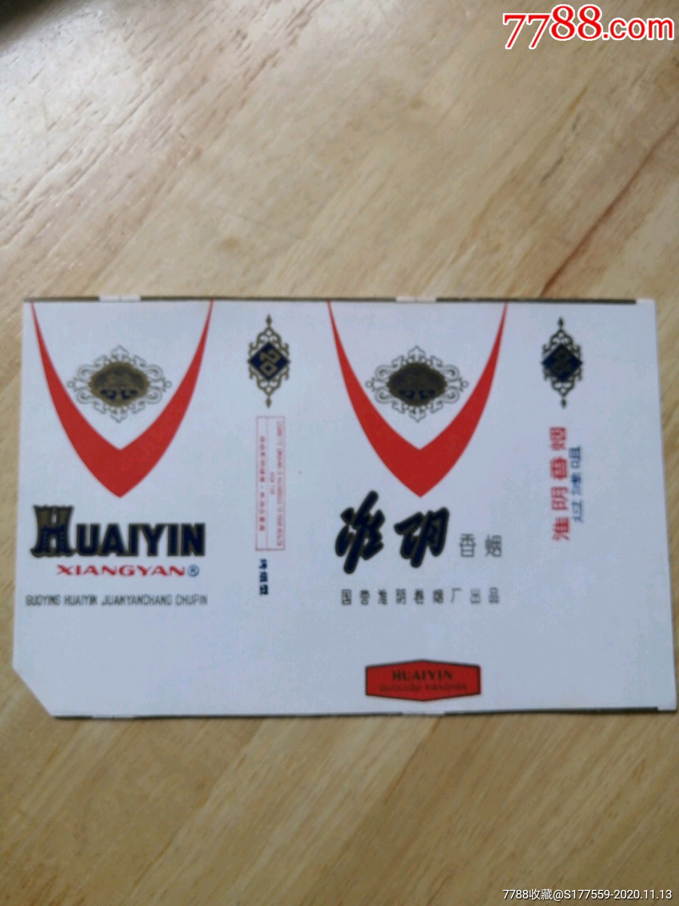 淮阴_价格1元【广陵藏烟阁】_第1张_7788收藏__收藏热线