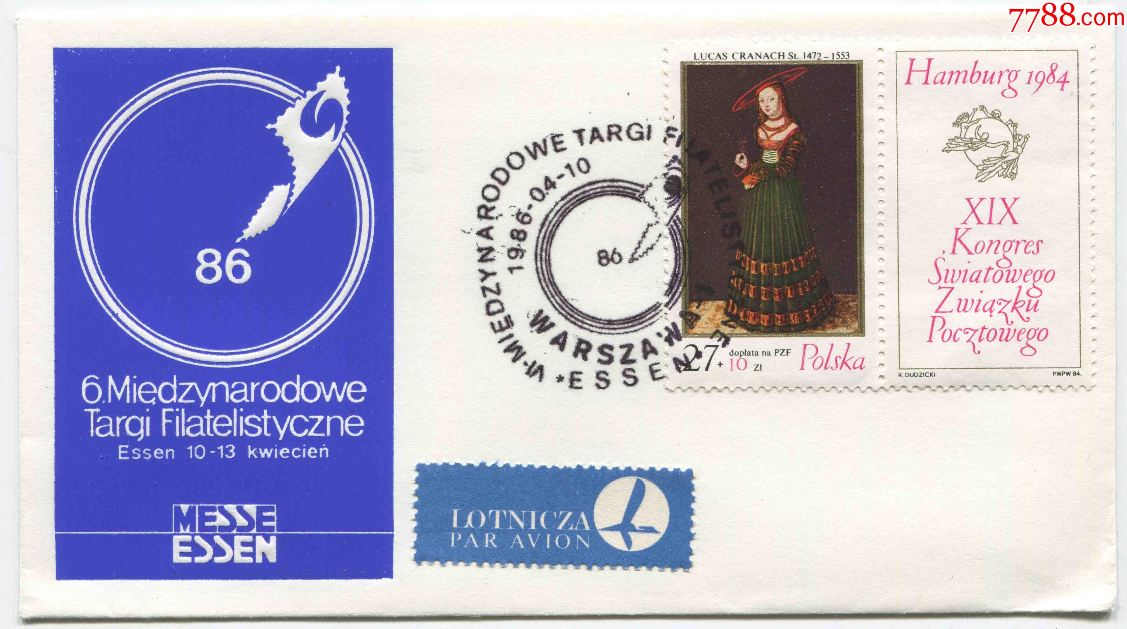 匈牙利邮票1986年埃森邮票交易会贴84年万国邮政联盟110周年绘画1全