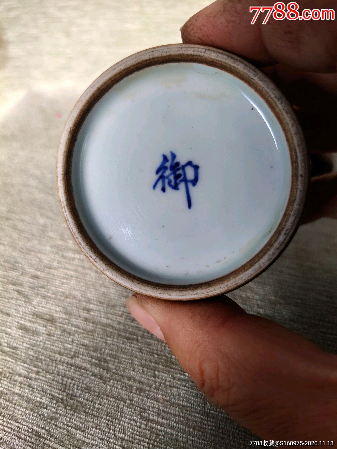 漂亮清代茶釉青花御字款小水盂5835cm内有一处油渍完整