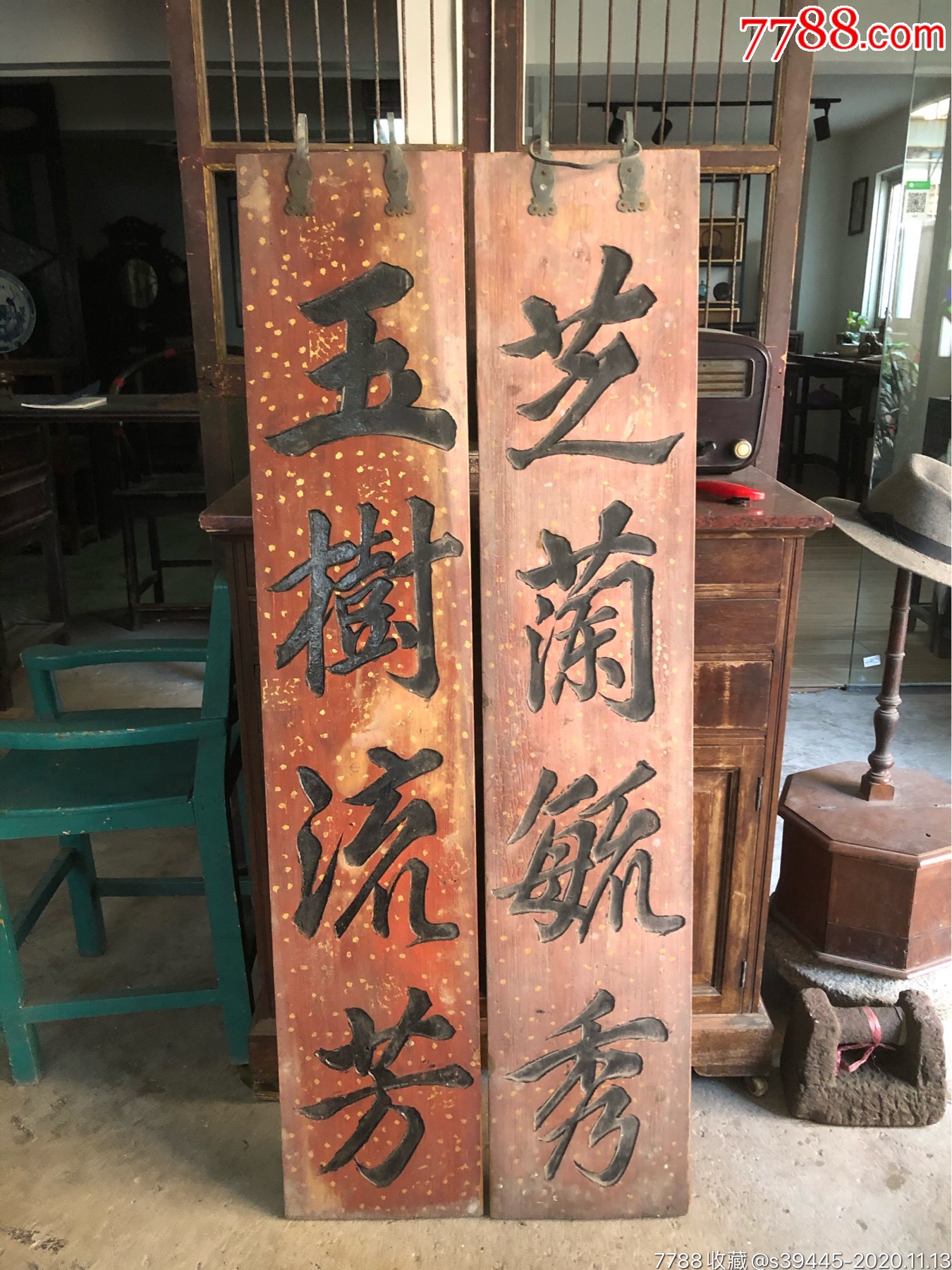 清代老杉木文房对联_木牌匾/对联_图片价格_收藏鉴别_7788紫砂壶