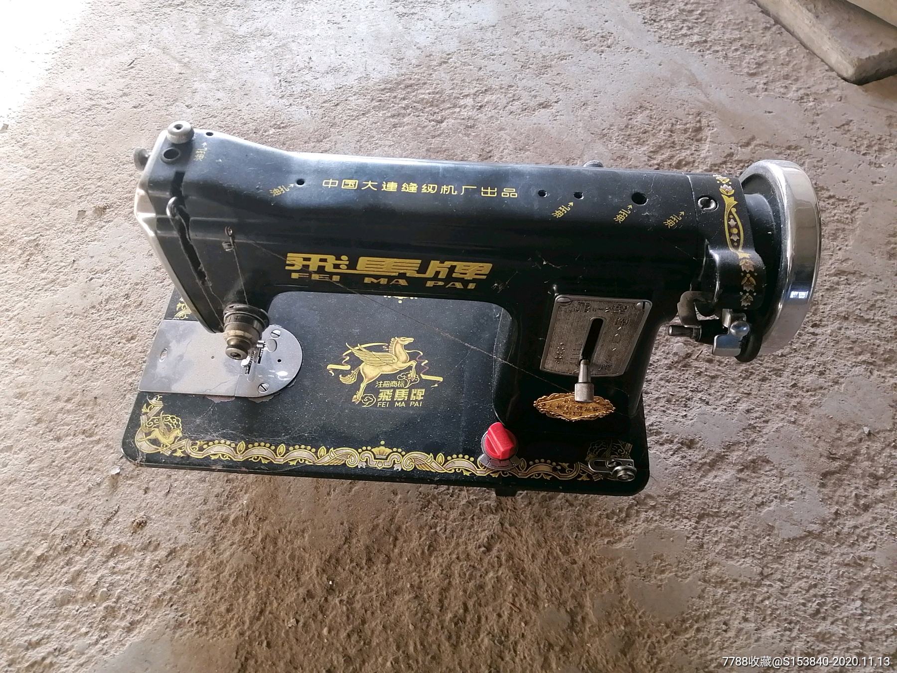 大连飞马牌缝纫机头