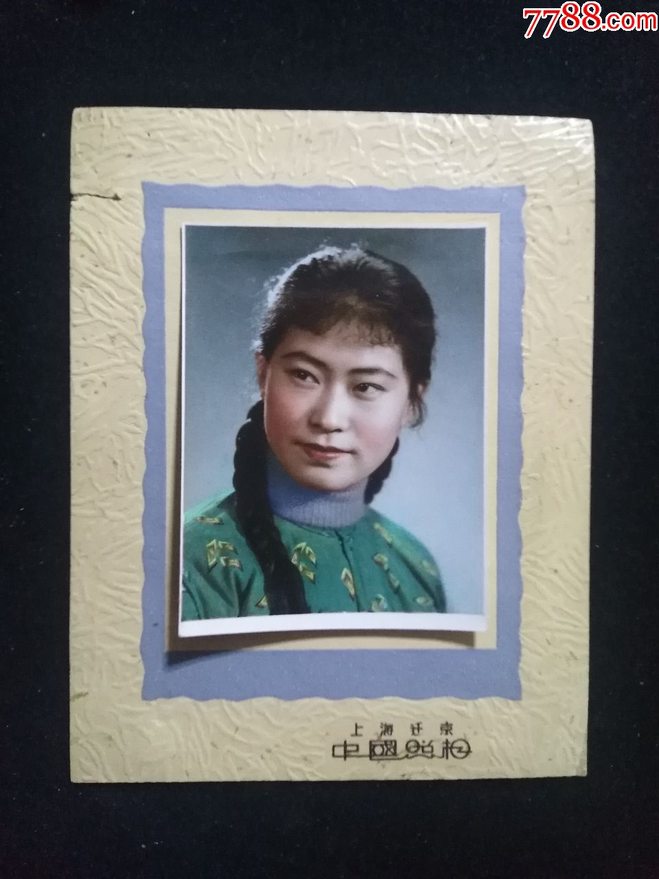 大辫子女子六十年代手工上色上海迁京12厘米155厘米