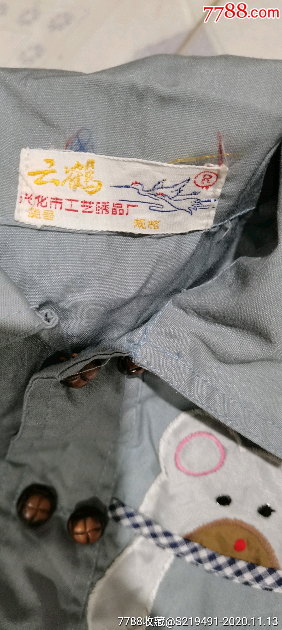 八十年代儿童服装